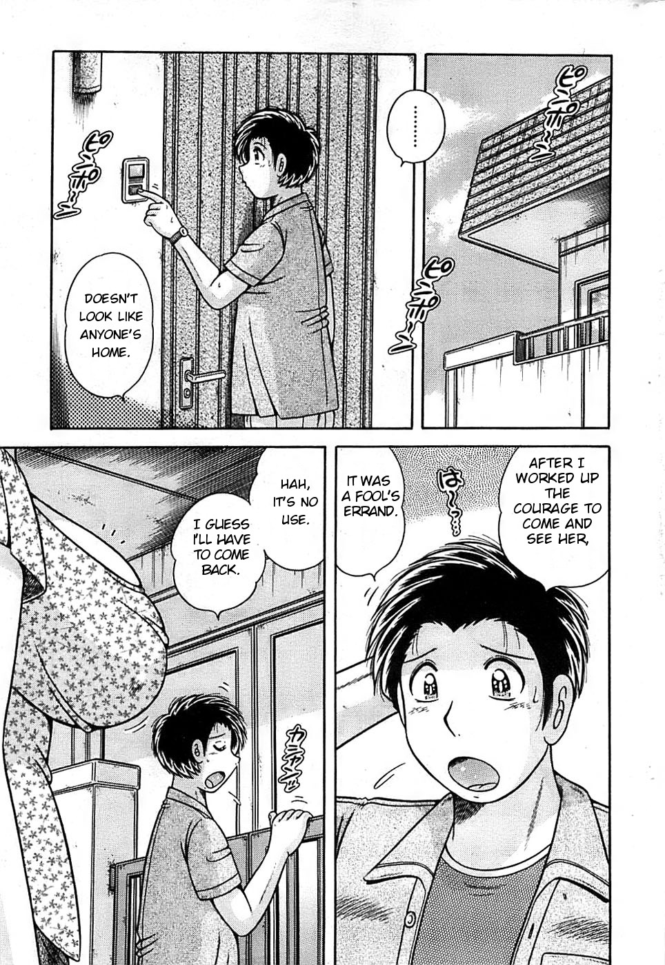 Aibou | Love Partner — preview page 1
