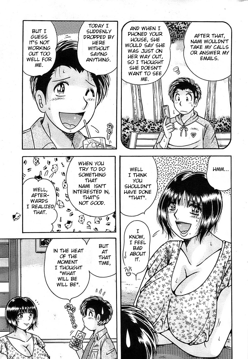 Aibou | Love Partner — preview page 5