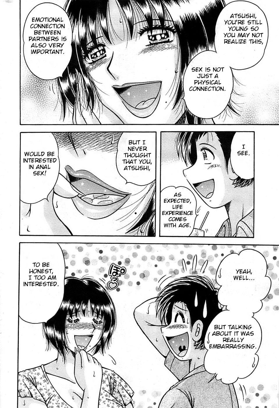 Aibou | Love Partner — preview page 6