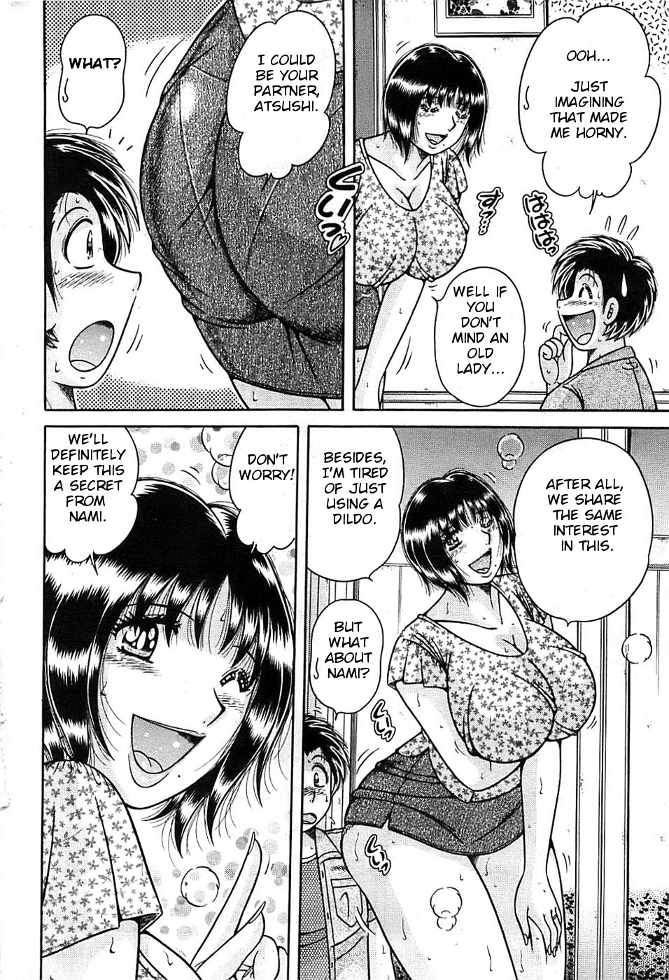 Aibou | Love Partner — preview page 8