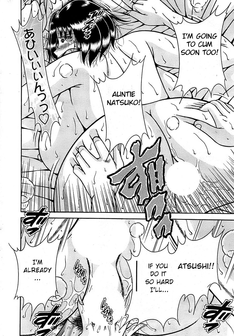 Aibou | Love Partner — preview page 14