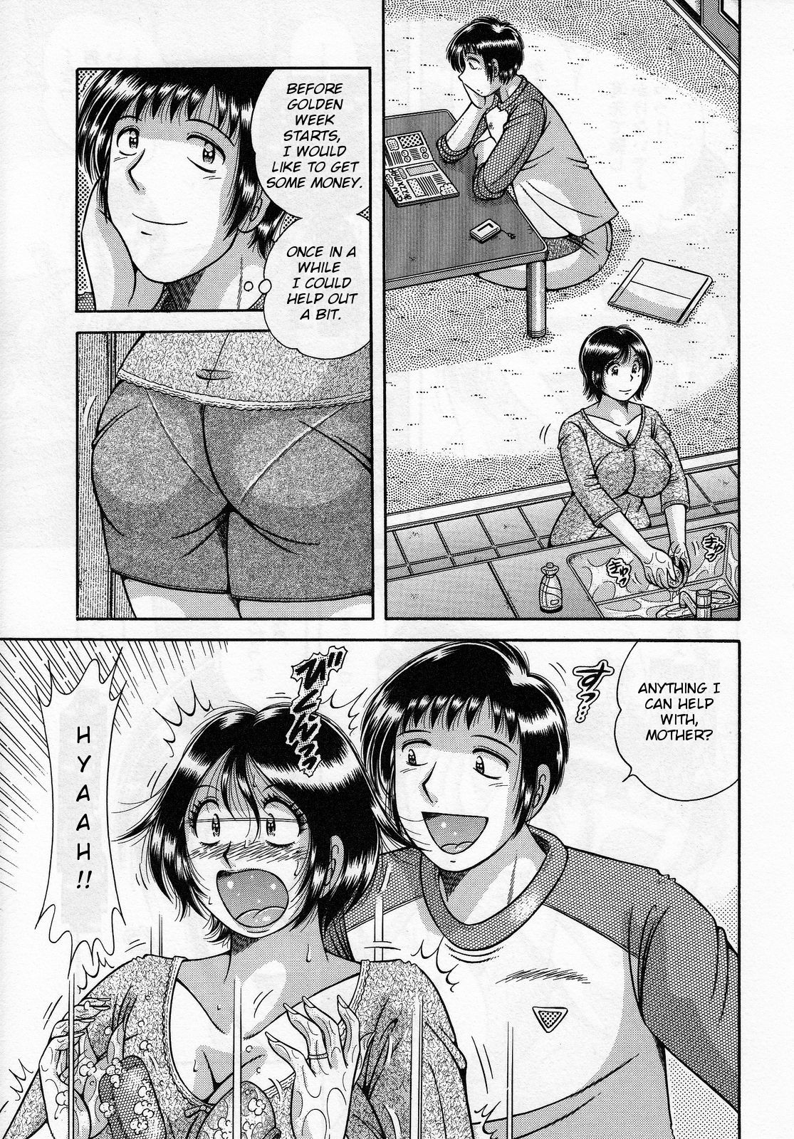 Mama no Koibito | Mother’s Lover — preview page 5
