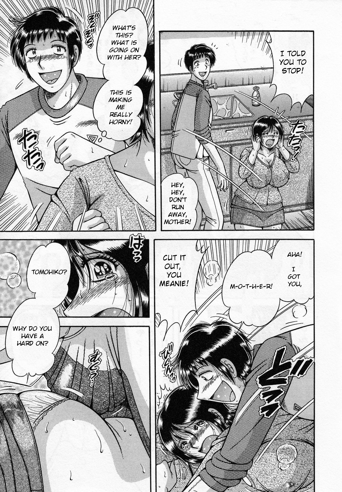 Mama no Koibito | Mother’s Lover — preview page 7