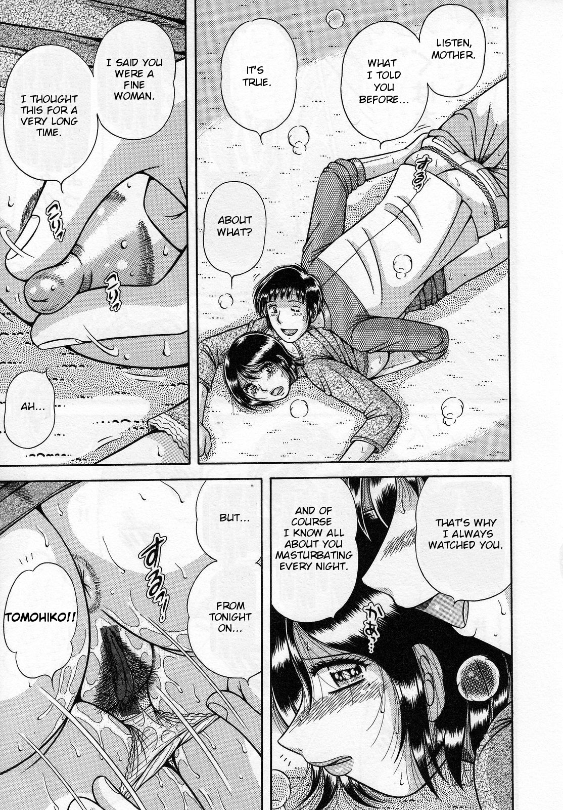 Mama no Koibito | Mother’s Lover — preview page 9