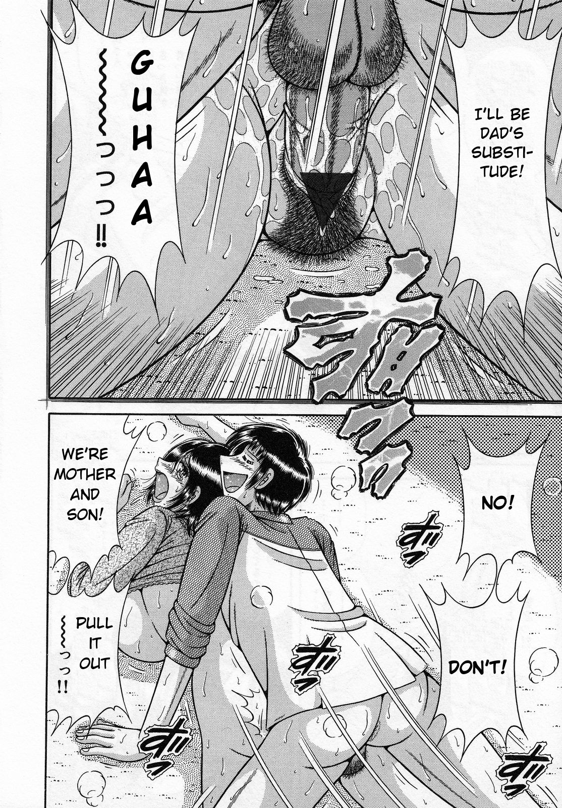 Mama no Koibito | Mother’s Lover — preview page 10