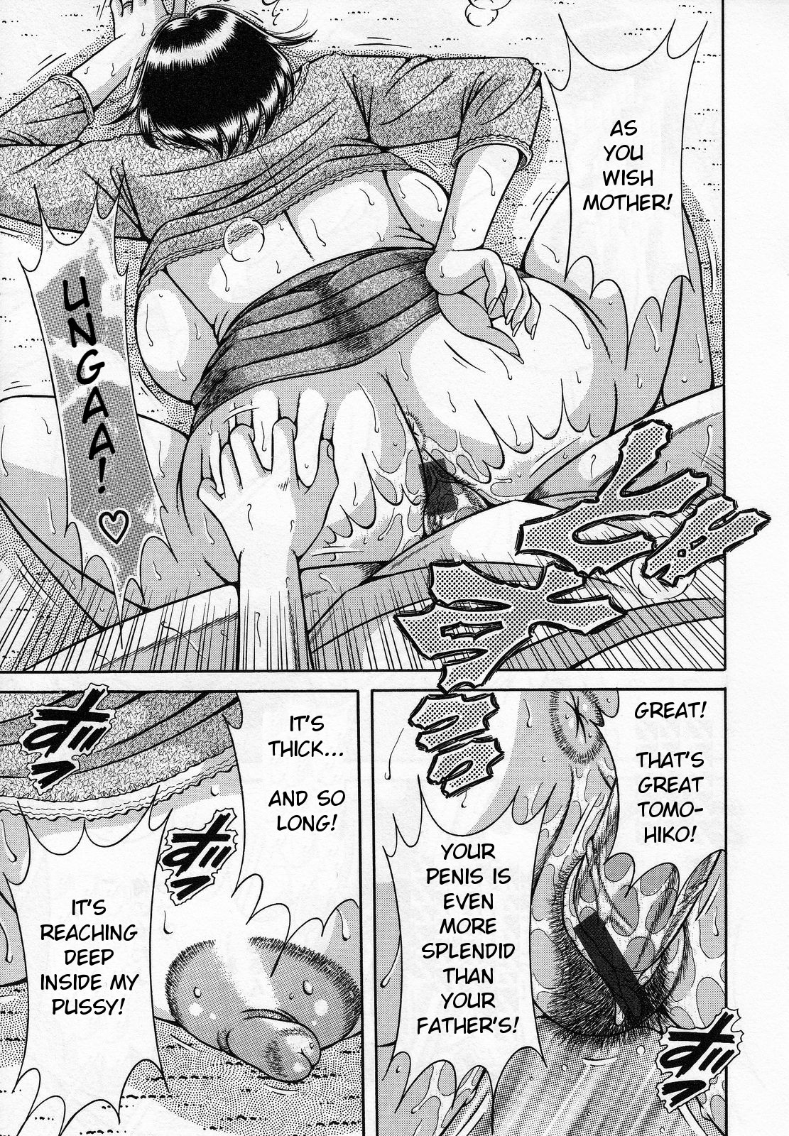Mama no Koibito | Mother’s Lover — preview page 13