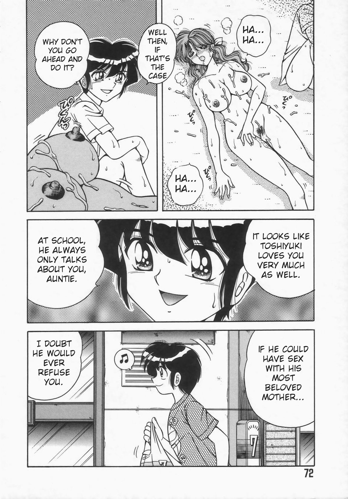 Tobira no Mukou | Behind the Door — preview page 14