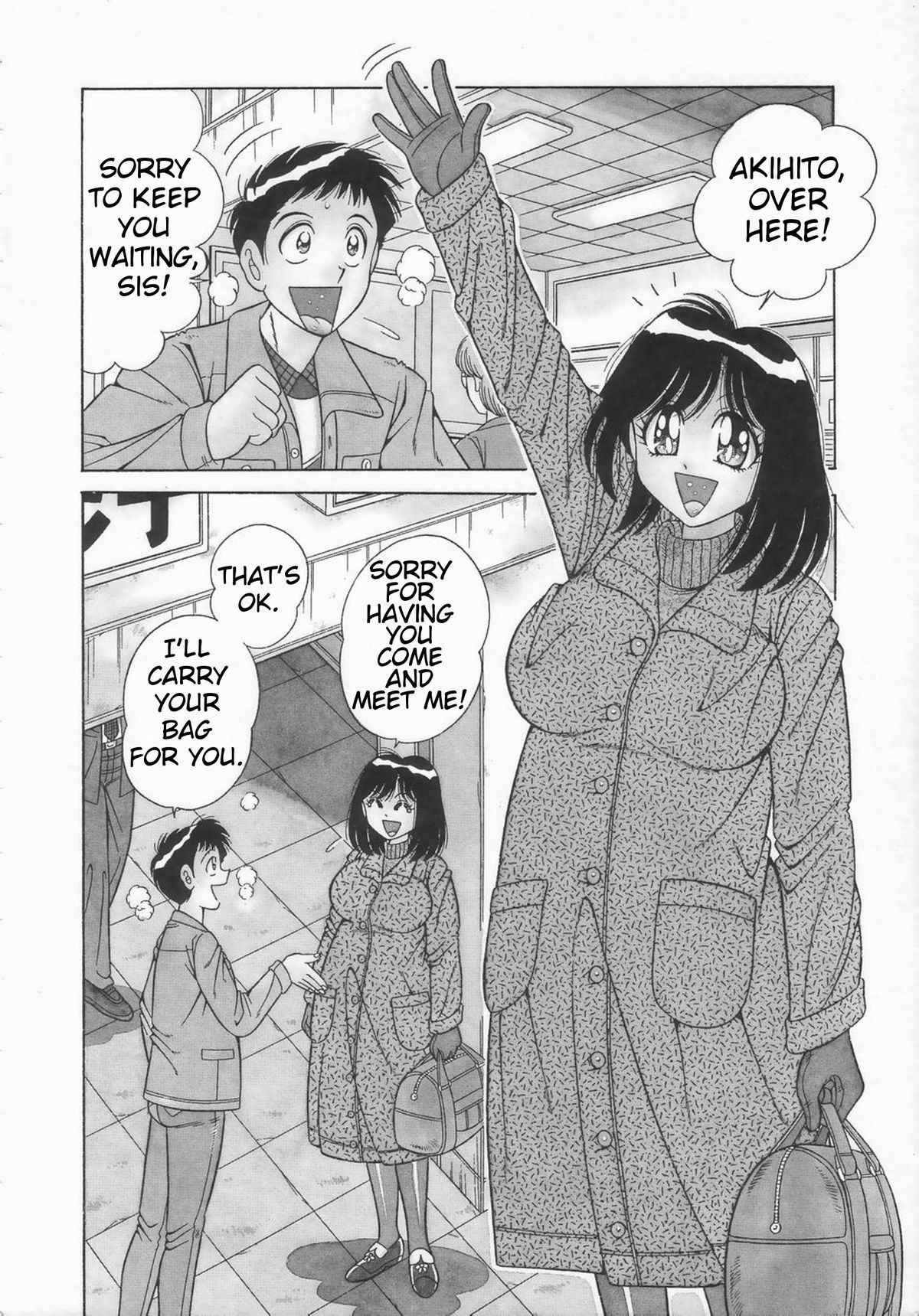 Memories — preview page 2