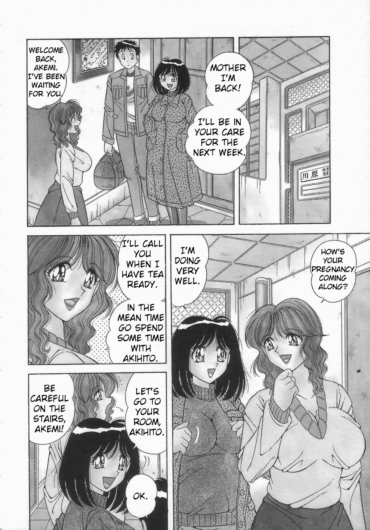 Memories — preview page 4