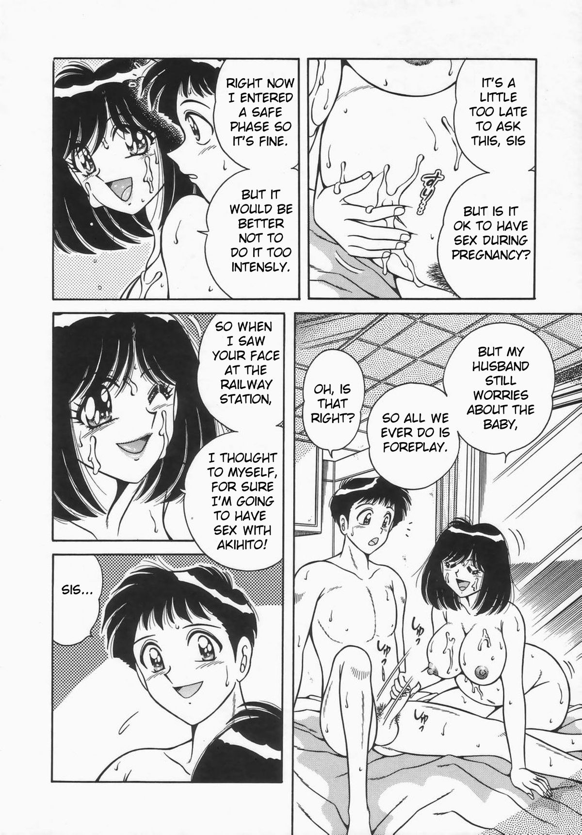 Memories — preview page 16