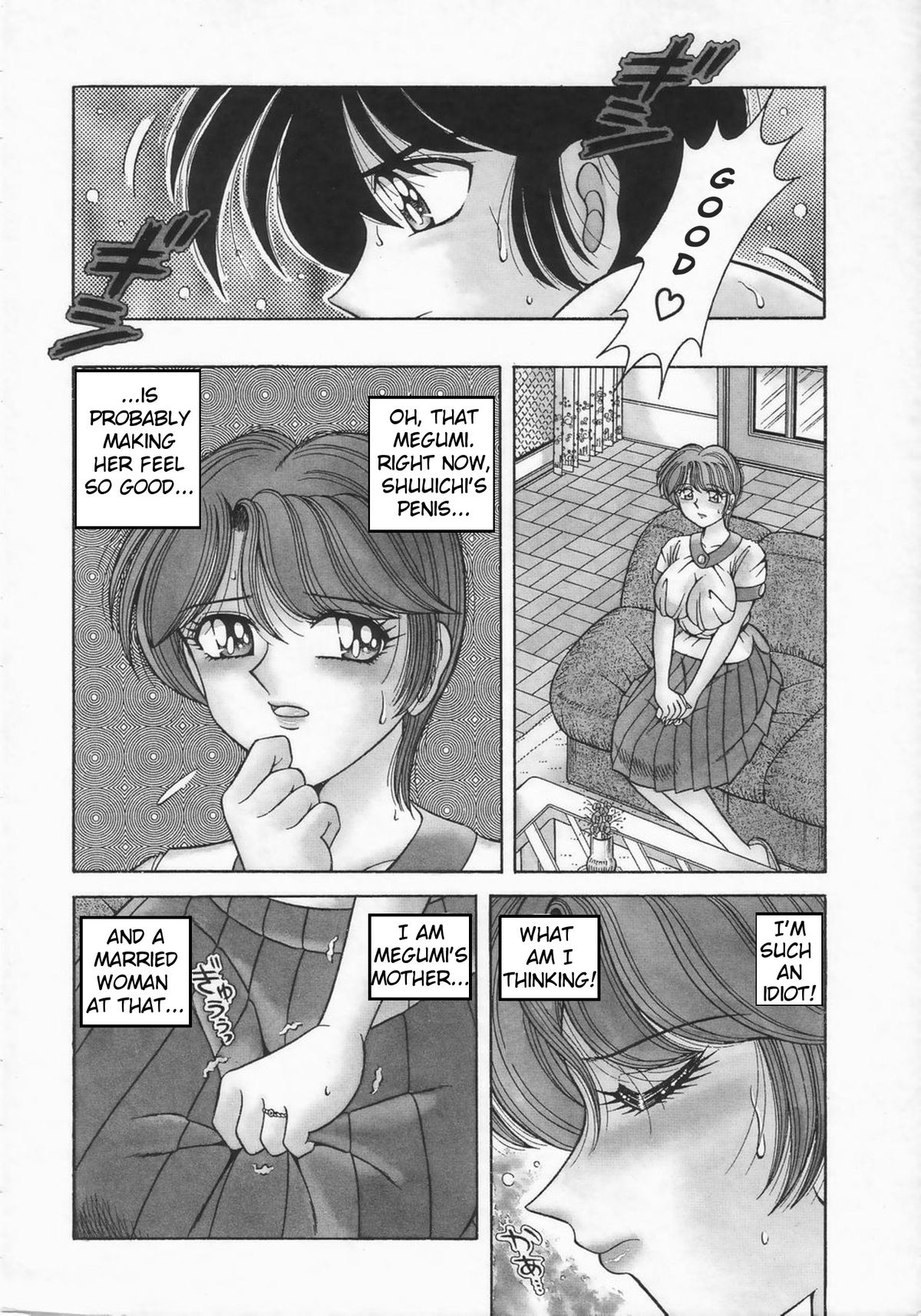 DESIRE — preview page 5