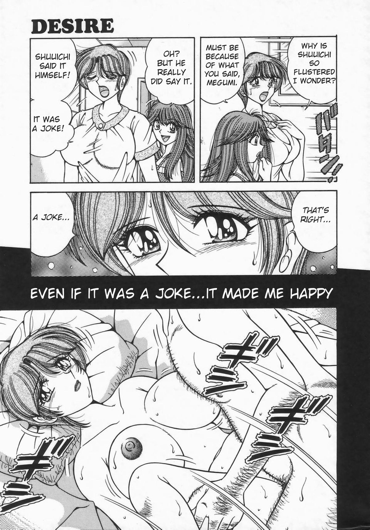 DESIRE — preview page 10