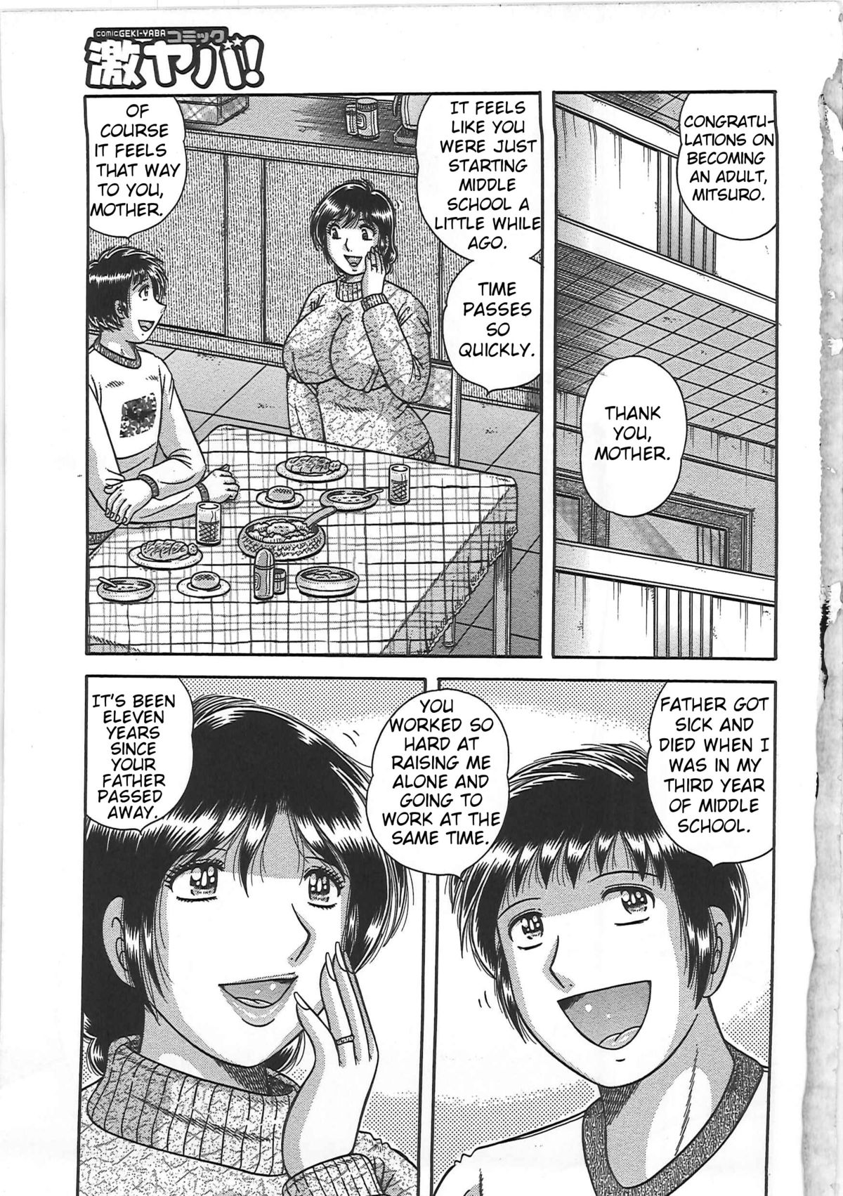 Kindan Soukan -Haha to Ko no Tawamure- | Forbidden Relations -Mother Son Frolics- — preview page 6