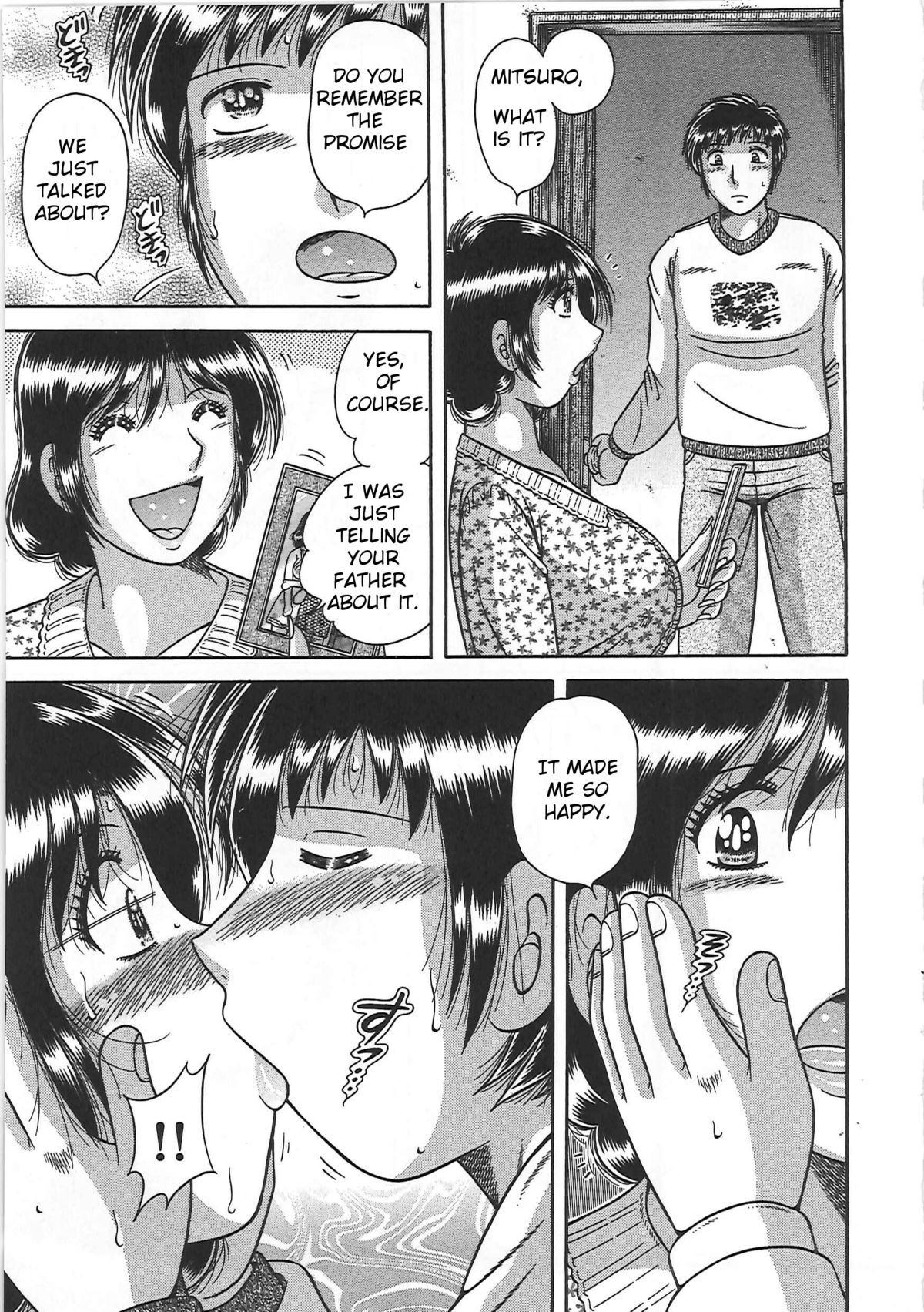 Kindan Soukan -Haha to Ko no Tawamure- | Forbidden Relations -Mother Son Frolics- — preview page 10