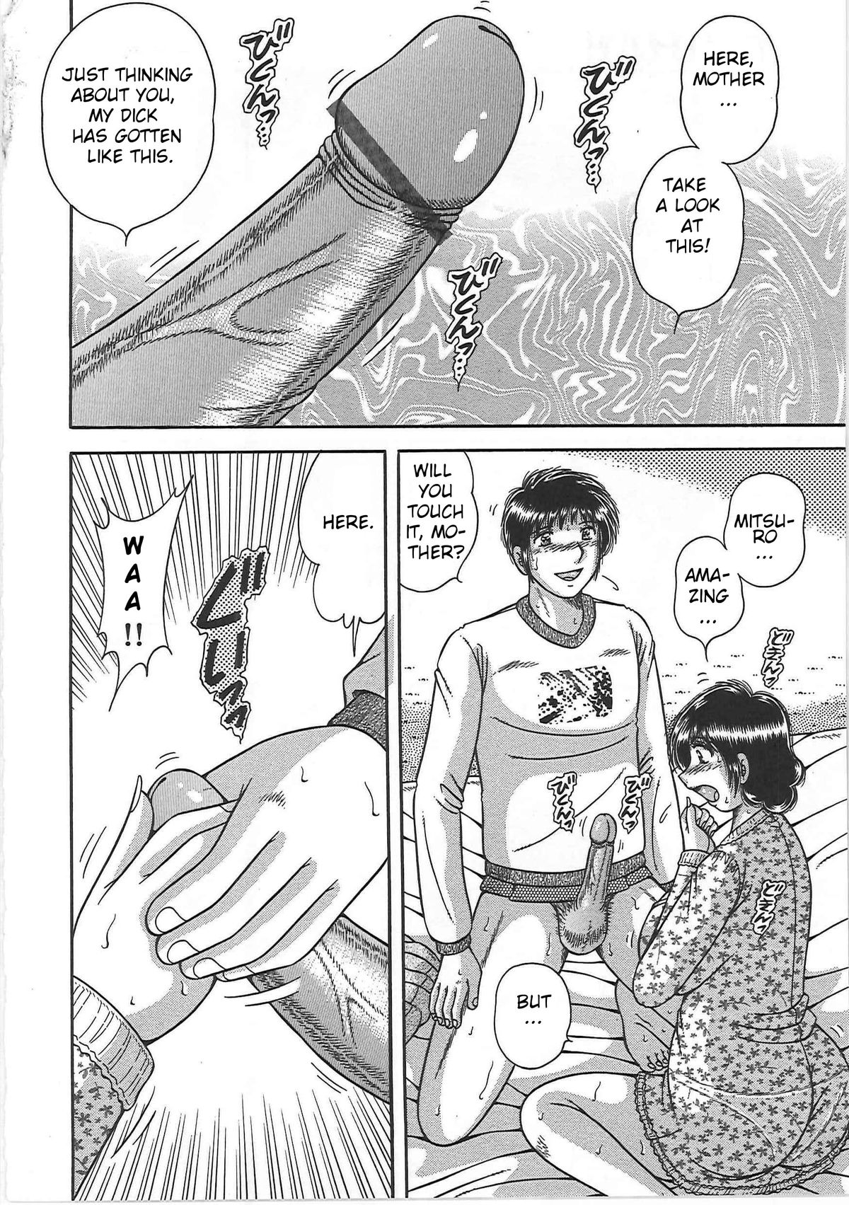 Kindan Soukan -Haha to Ko no Tawamure- | Forbidden Relations -Mother Son Frolics- — preview page 13