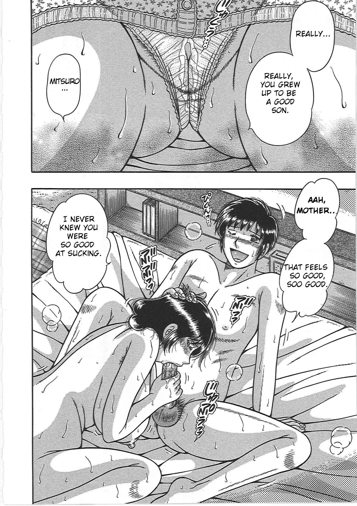 Kindan Soukan -Haha to Ko no Tawamure- | Forbidden Relations -Mother Son Frolics- — preview page 15