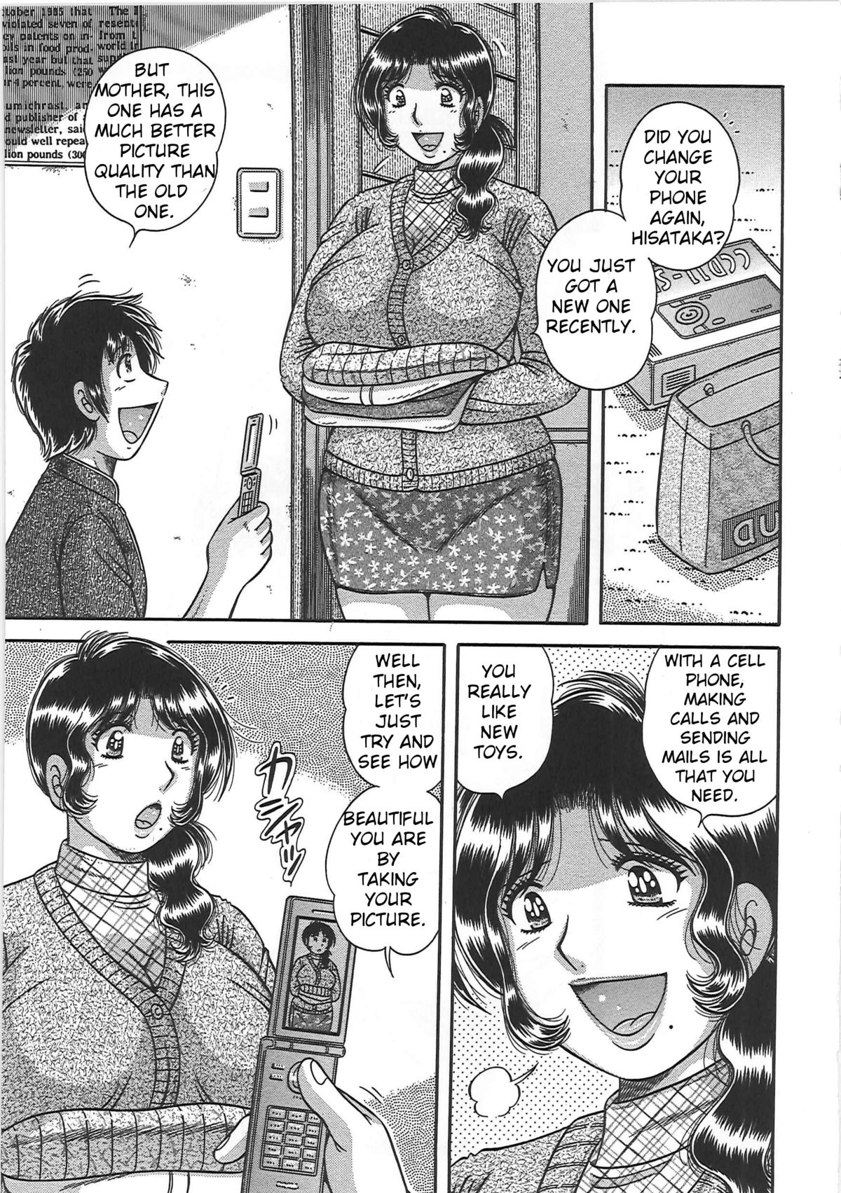 Kindan Soukan -Haha to Ko no Tawamure- | Forbidden Relations -Mother Son Frolics- – Chapter 1 – page 22