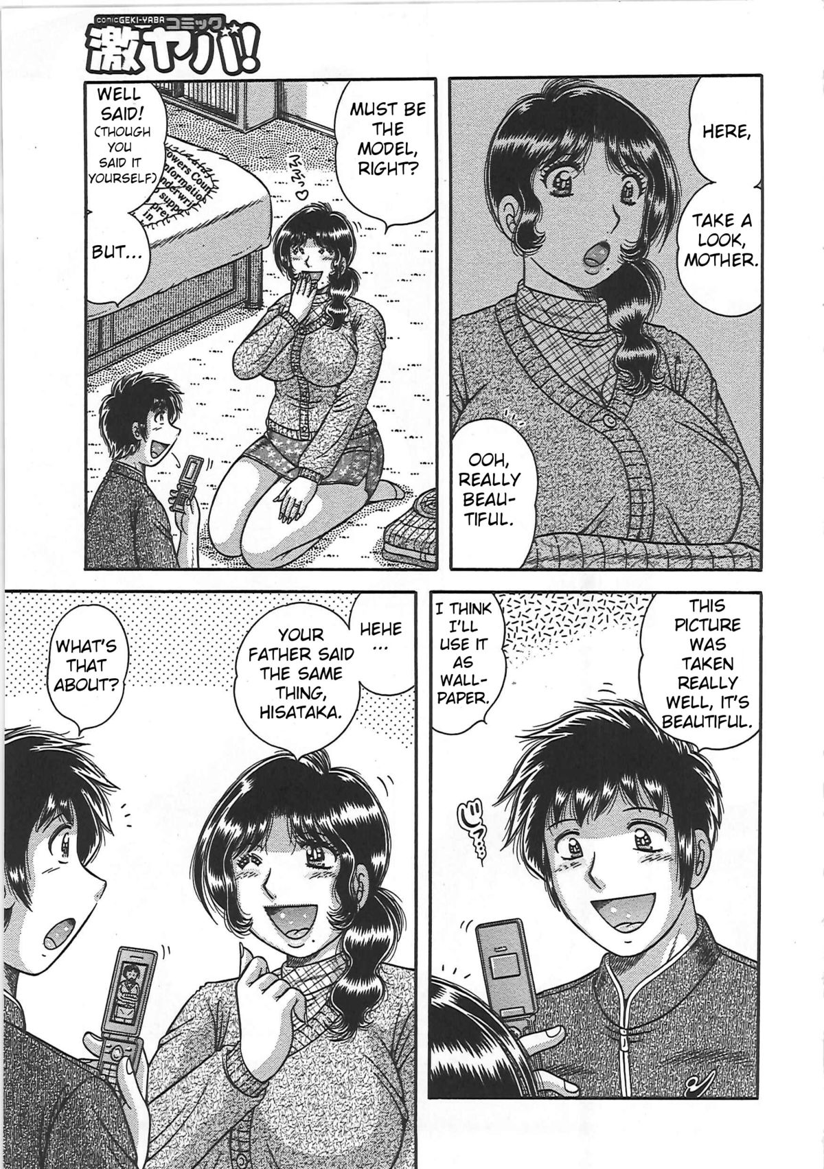 Kindan Soukan -Haha to Ko no Tawamure- | Forbidden Relations -Mother Son Frolics- – Chapter 1 – page 24