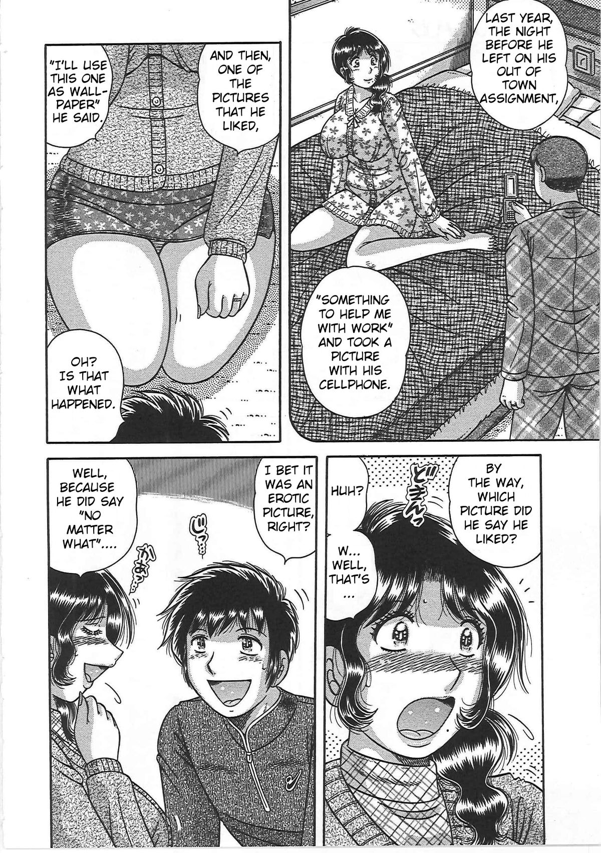 Kindan Soukan -Haha to Ko no Tawamure- | Forbidden Relations -Mother Son Frolics- – Chapter 1 – page 25