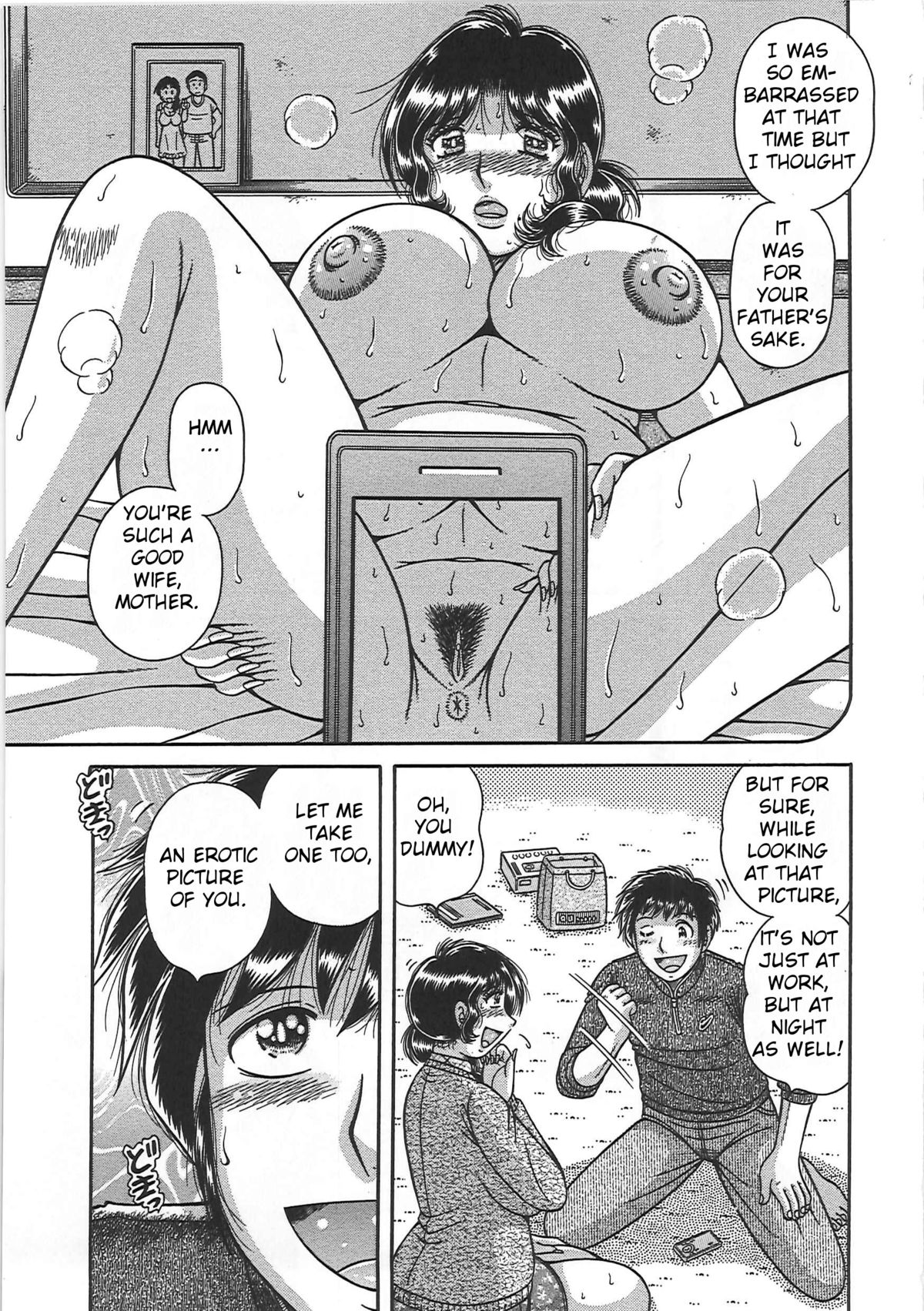 Kindan Soukan -Haha to Ko no Tawamure- | Forbidden Relations -Mother Son Frolics- – Chapter 1 – page 26