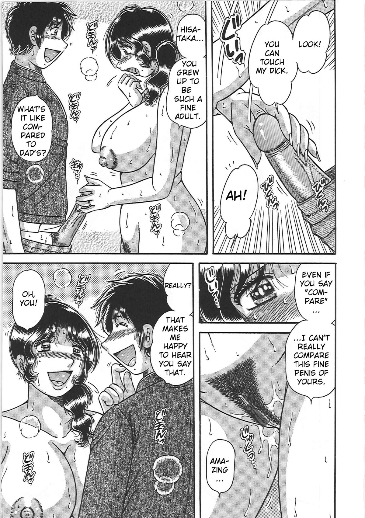Kindan Soukan -Haha to Ko no Tawamure- | Forbidden Relations -Mother Son Frolics- – Chapter 1 – page 30
