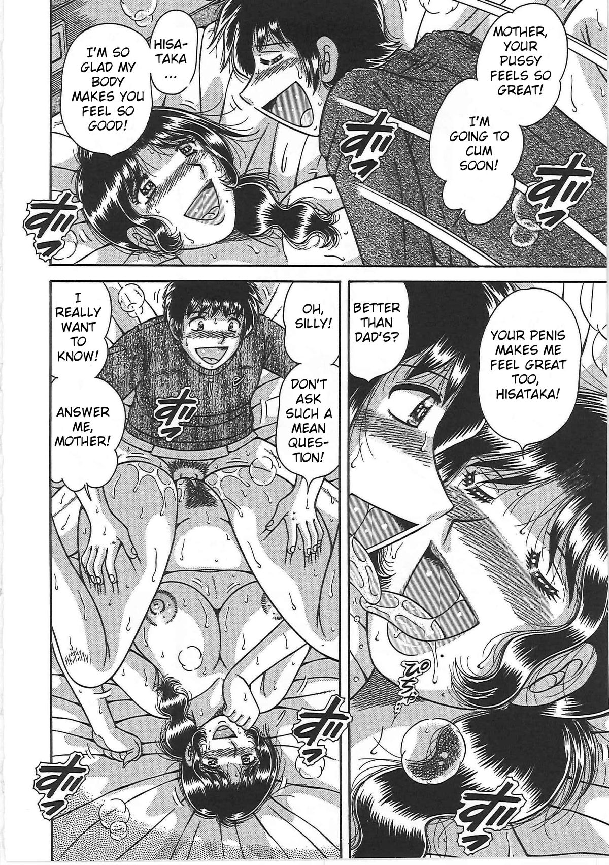 Kindan Soukan -Haha to Ko no Tawamure- | Forbidden Relations -Mother Son Frolics- – Chapter 1 – page 33
