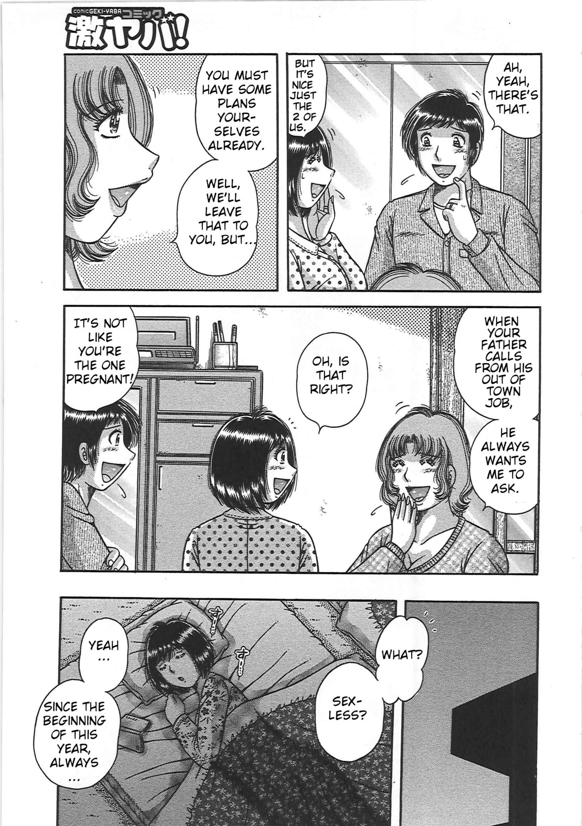 Kindan Soukan -Haha to Ko no Tawamure- | Forbidden Relations -Mother Son Frolics- – Chapter 1 – page 40