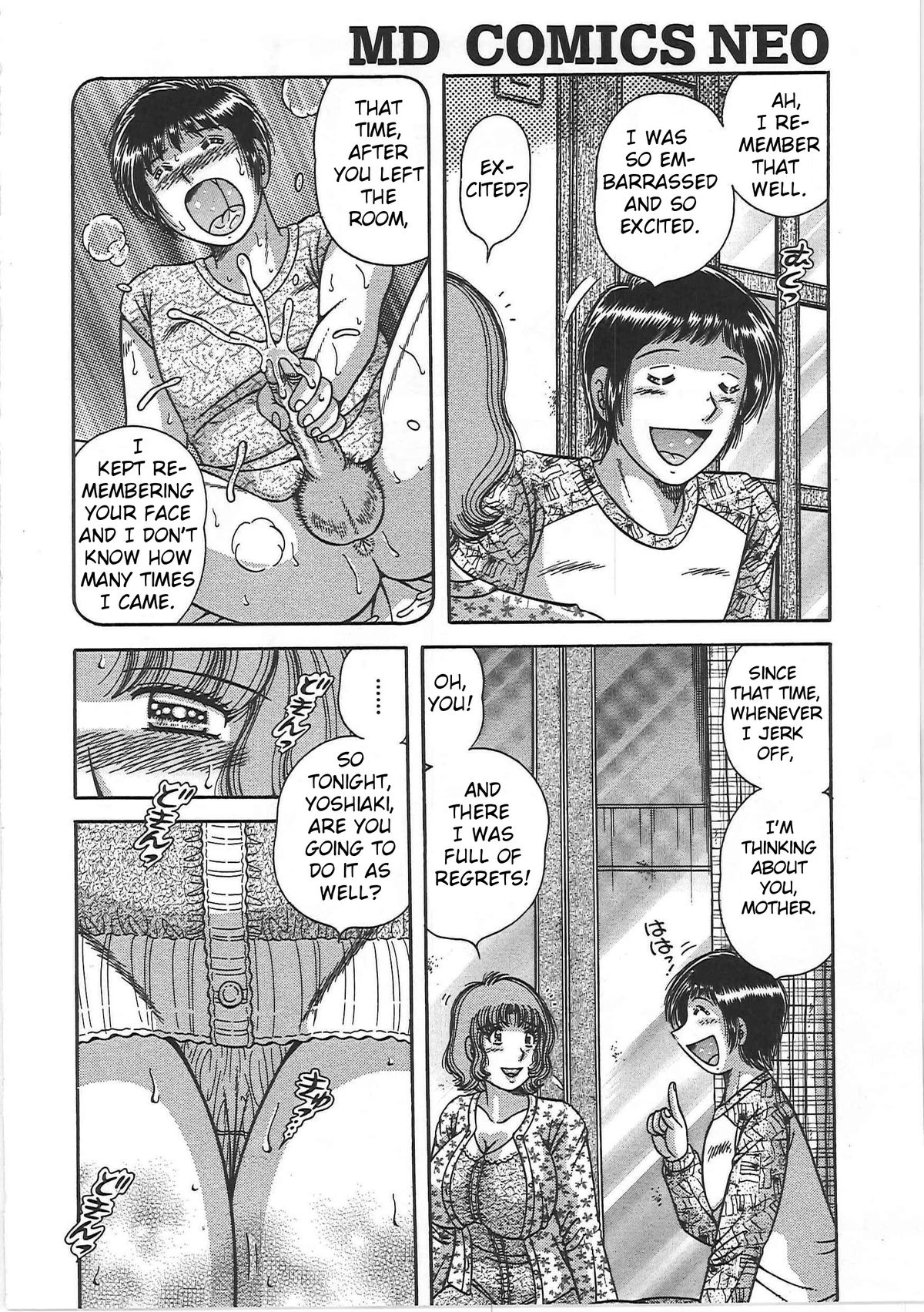 Kindan Soukan -Haha to Ko no Tawamure- | Forbidden Relations -Mother Son Frolics- – Chapter 1 – page 43