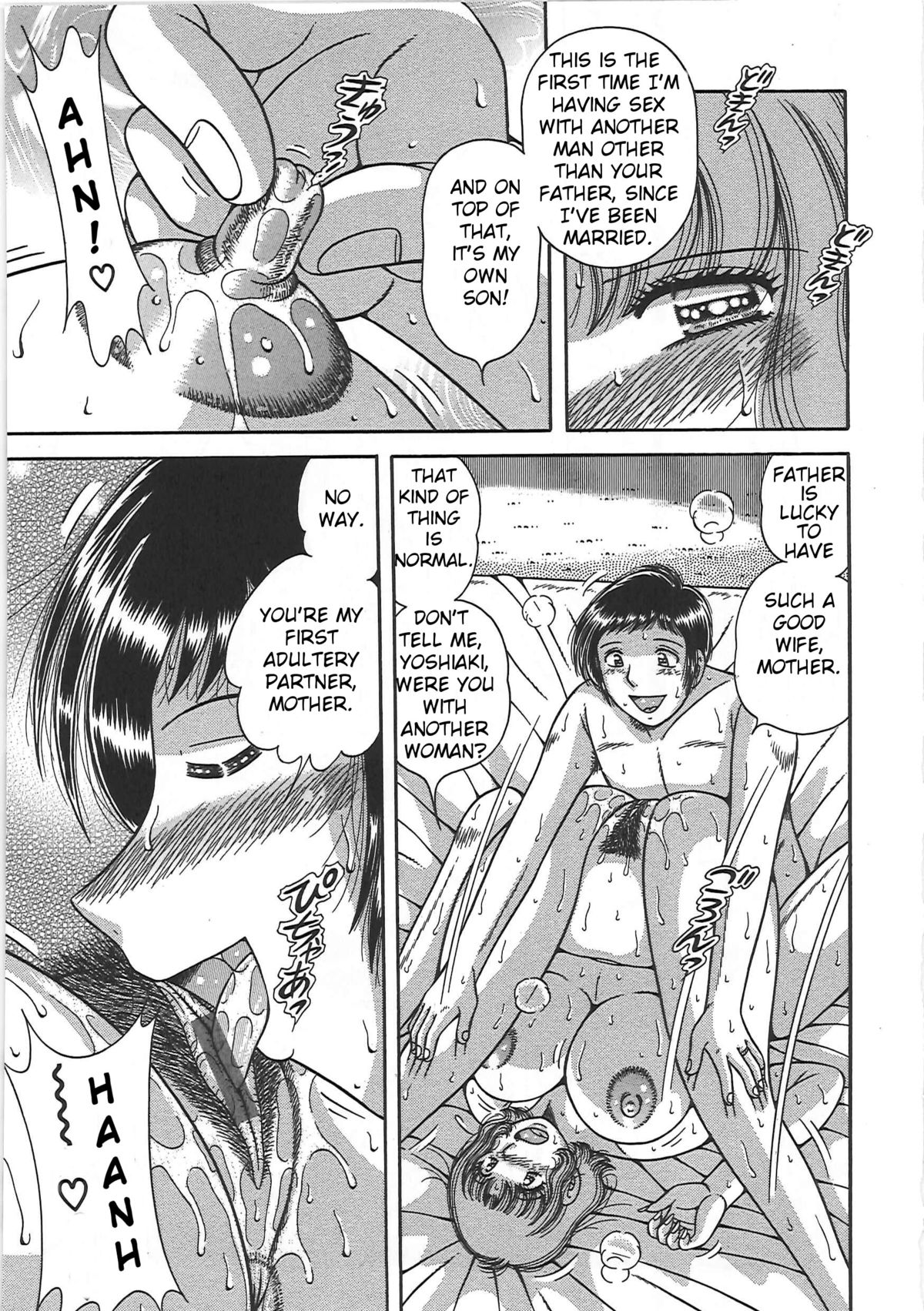 Kindan Soukan -Haha to Ko no Tawamure- | Forbidden Relations -Mother Son Frolics- – Chapter 1 – page 46