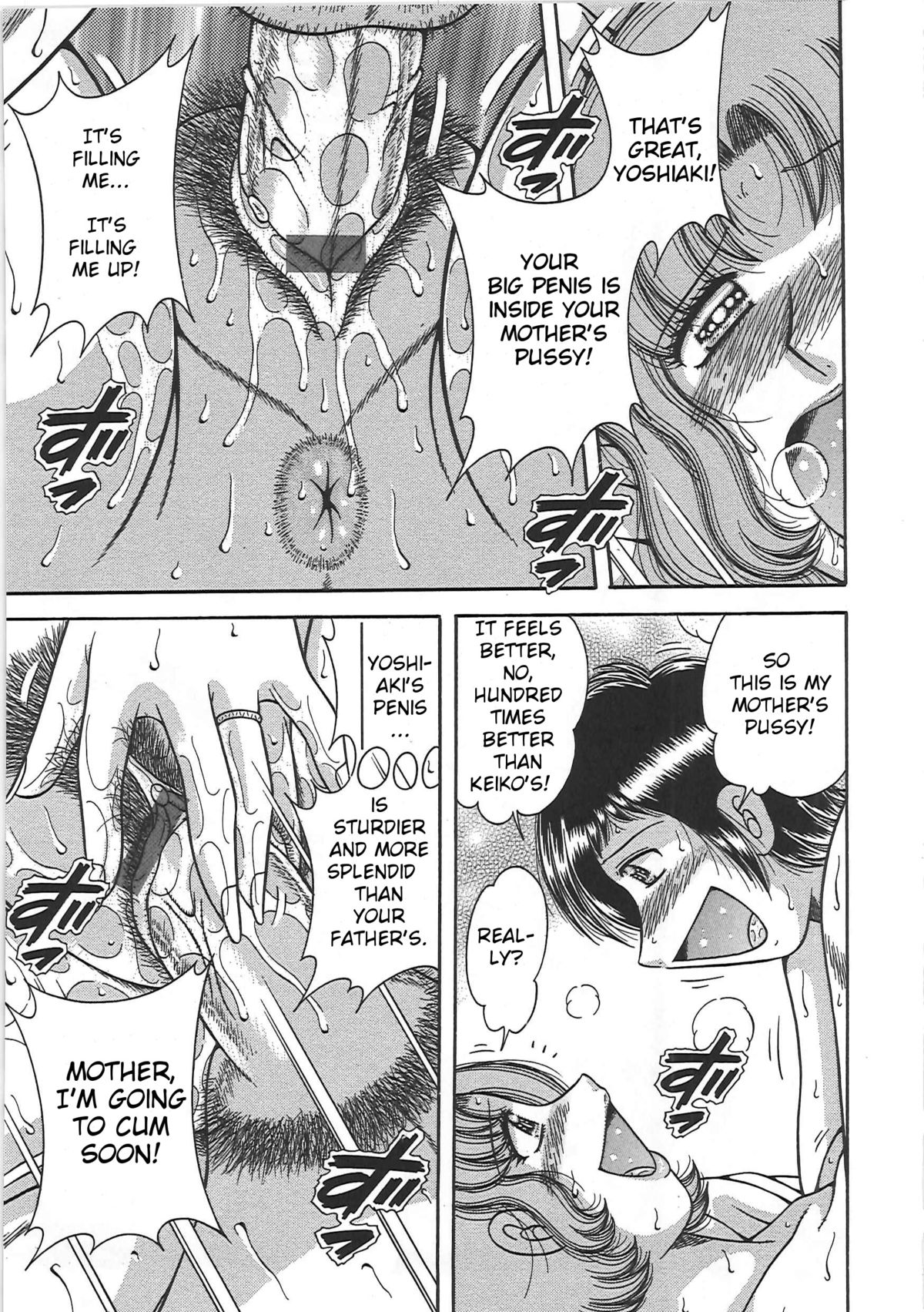 Kindan Soukan -Haha to Ko no Tawamure- | Forbidden Relations -Mother Son Frolics- – Chapter 1 – page 50