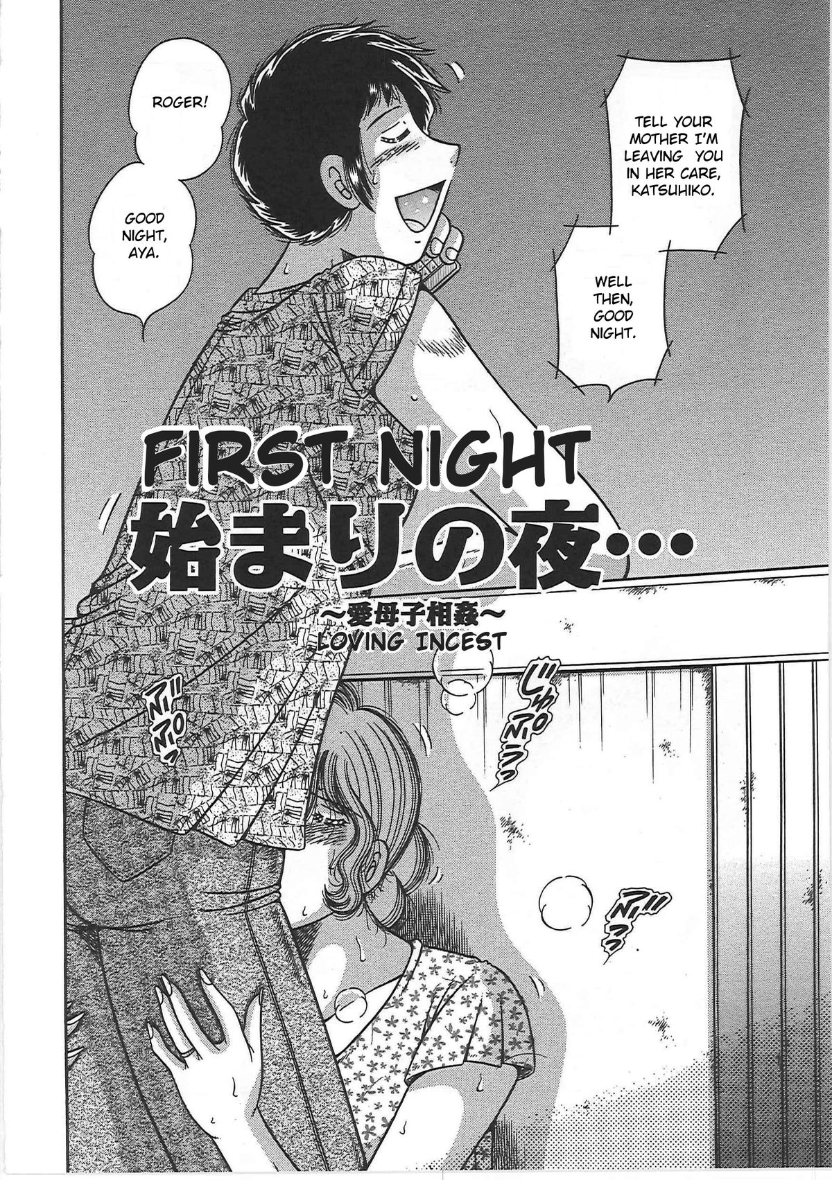Kindan Soukan -Haha to Ko no Tawamure- | Forbidden Relations -Mother Son Frolics- – Chapter 1 – page 55