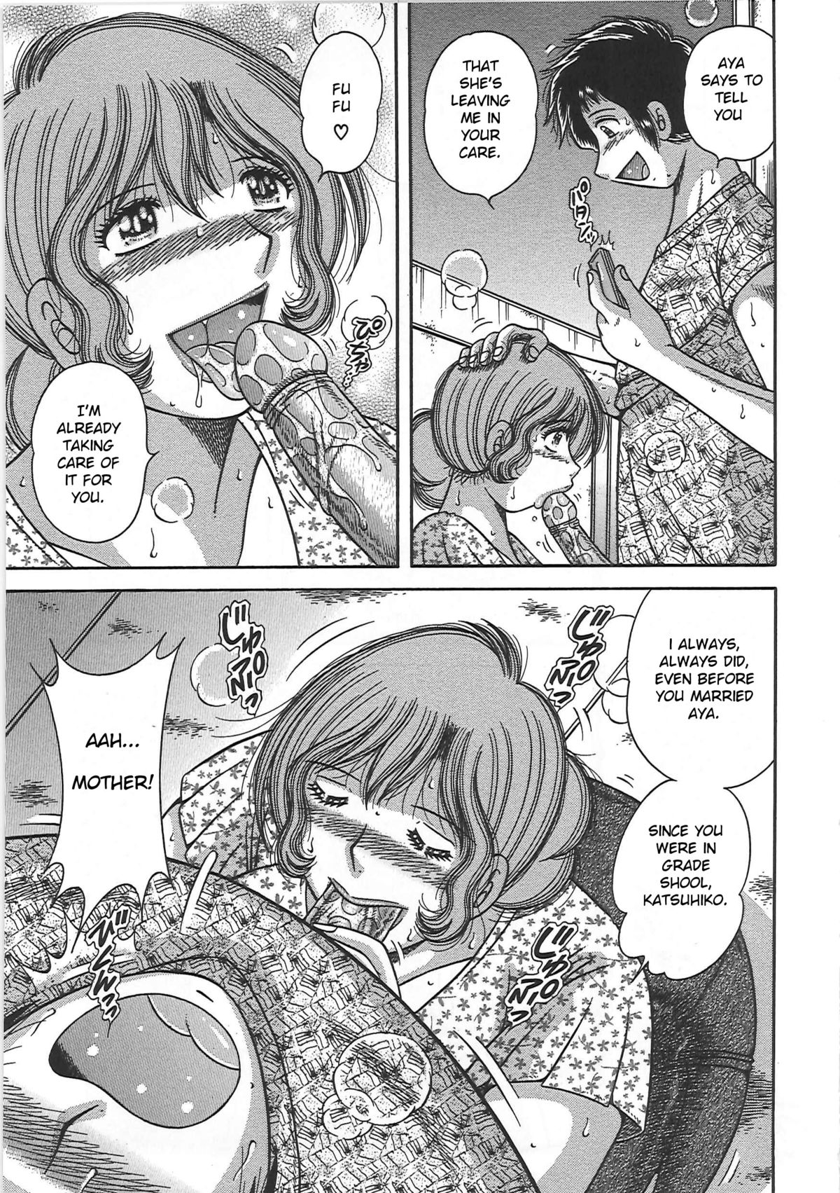 Kindan Soukan -Haha to Ko no Tawamure- | Forbidden Relations -Mother Son Frolics- – Chapter 1 – page 56