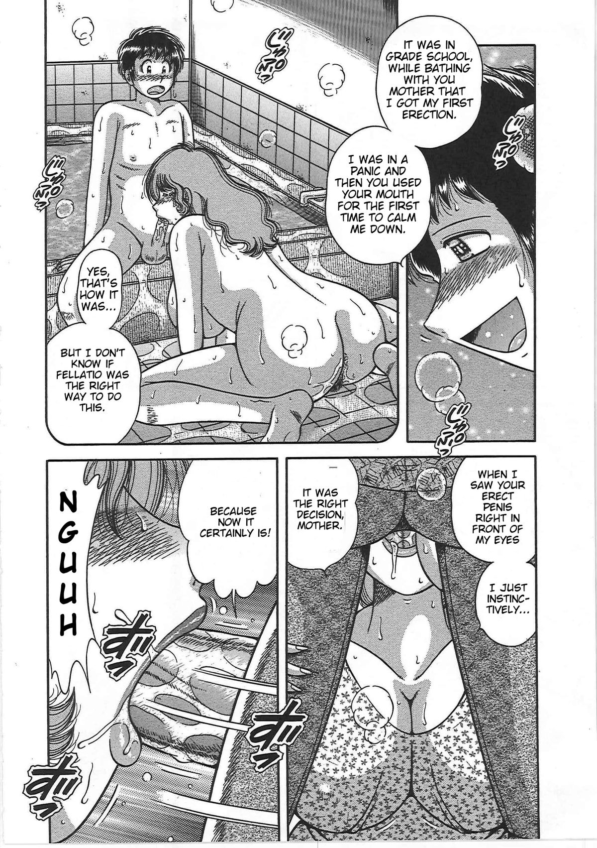 Kindan Soukan -Haha to Ko no Tawamure- | Forbidden Relations -Mother Son Frolics- – Chapter 1 – page 57