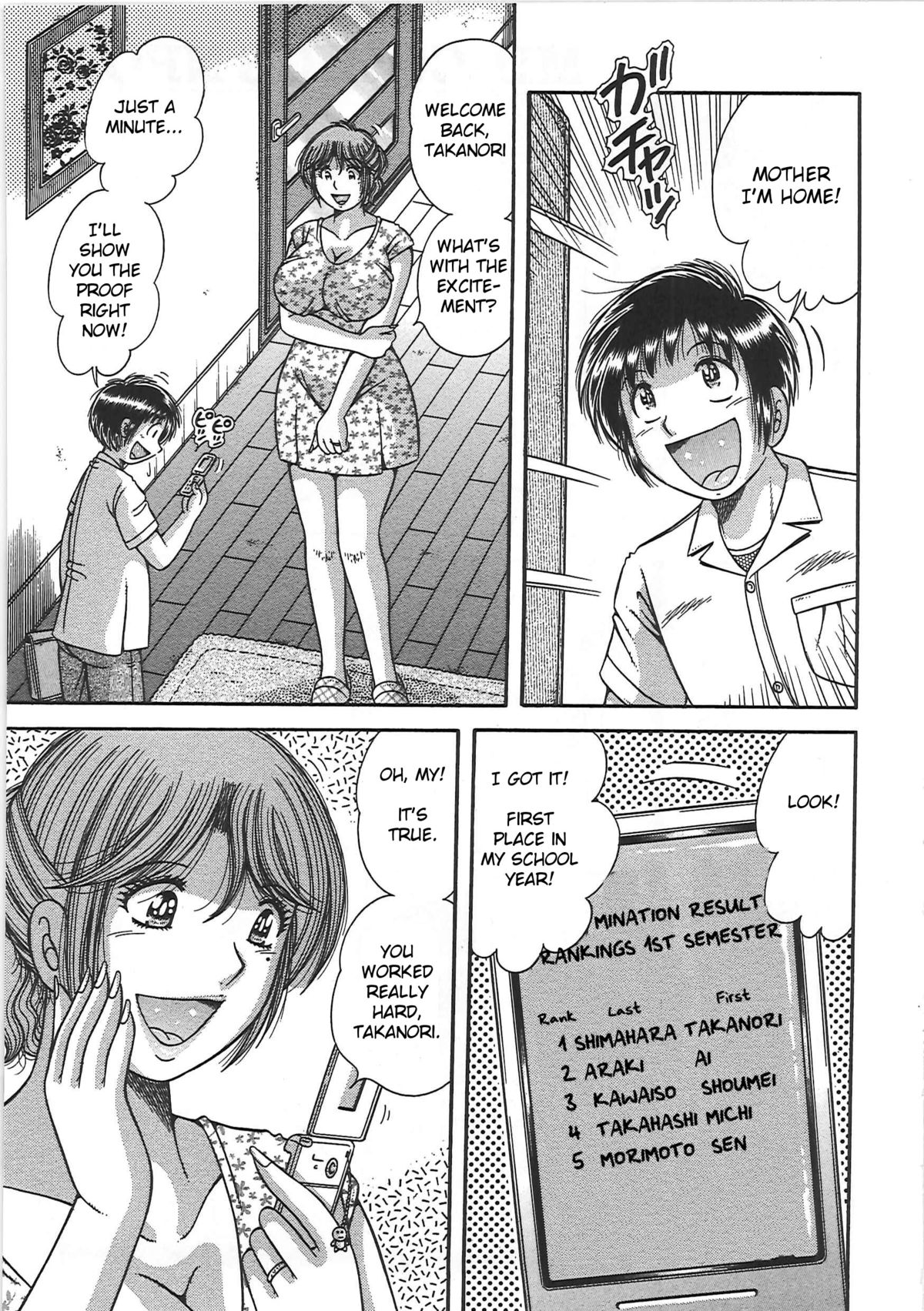 Kindan Soukan -Haha to Ko no Tawamure- | Forbidden Relations -Mother Son Frolics- – Chapter 1 – page 72