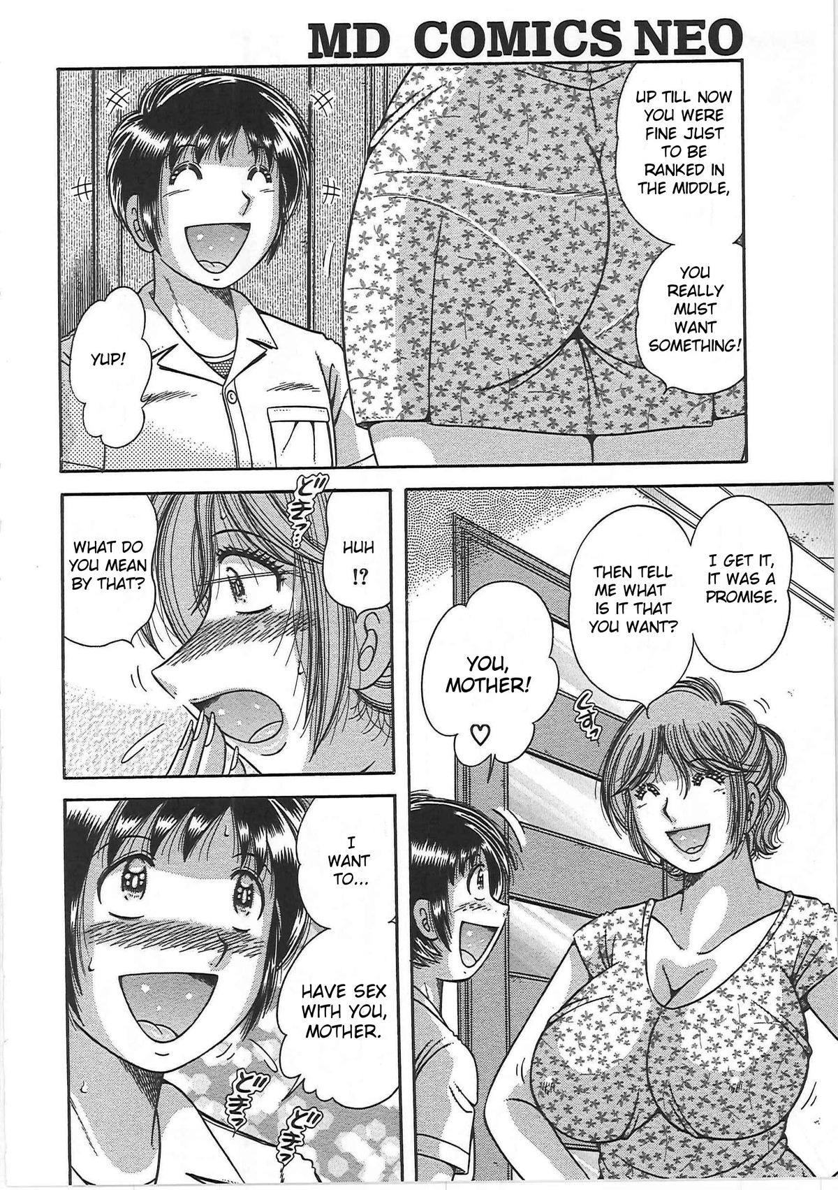 Kindan Soukan -Haha to Ko no Tawamure- | Forbidden Relations -Mother Son Frolics- – Chapter 1 – page 73
