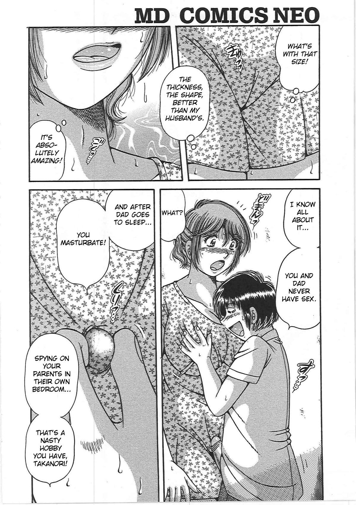 Kindan Soukan -Haha to Ko no Tawamure- | Forbidden Relations -Mother Son Frolics- – Chapter 1 – page 75