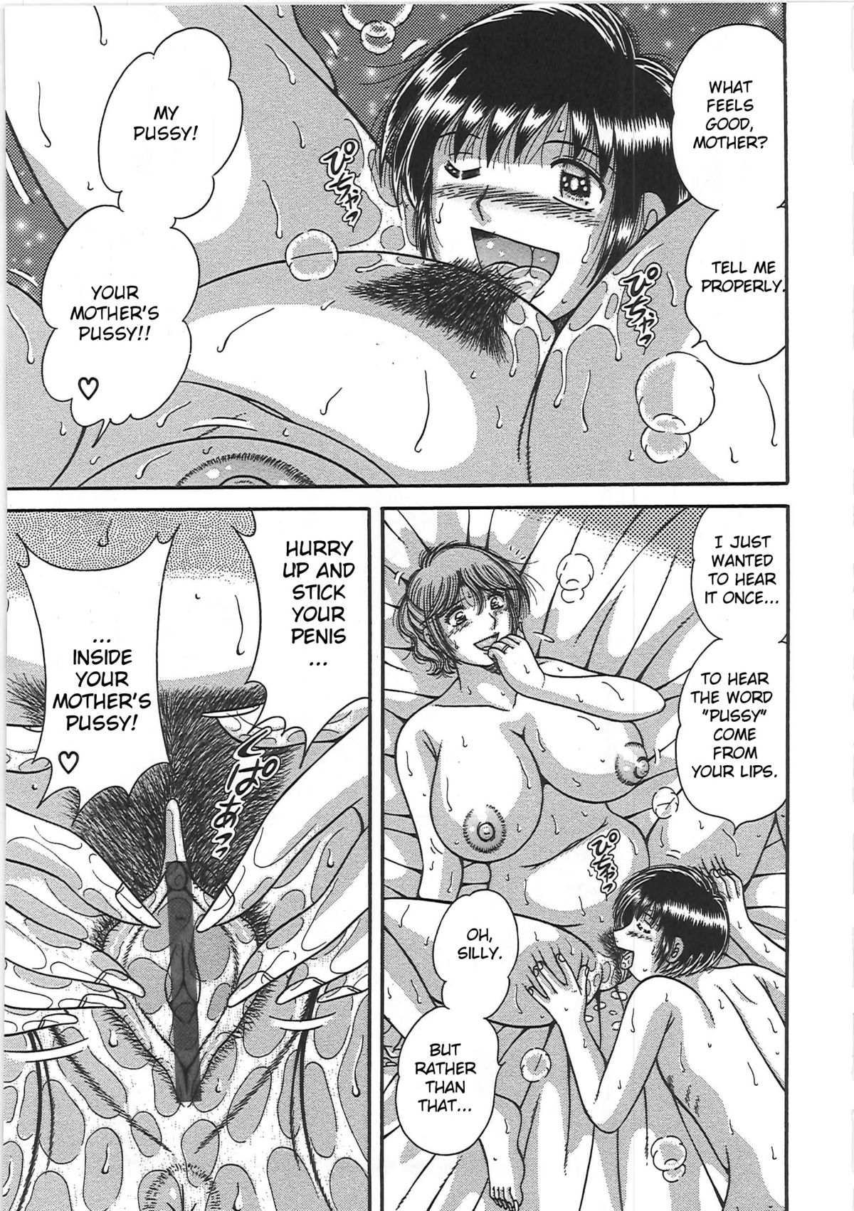 Kindan Soukan -Haha to Ko no Tawamure- | Forbidden Relations -Mother Son Frolics- – Chapter 1 – page 80