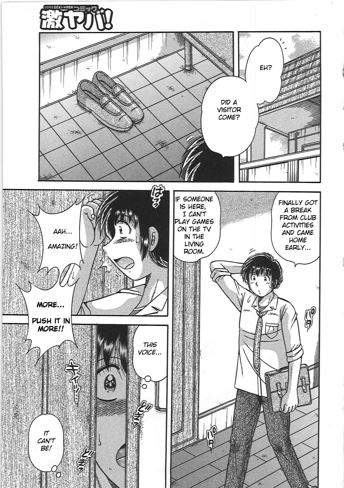 Kindan Soukan -Haha to Ko no Tawamure- | Forbidden Relations -Mother Son Frolics- – Chapter 1 – page 86