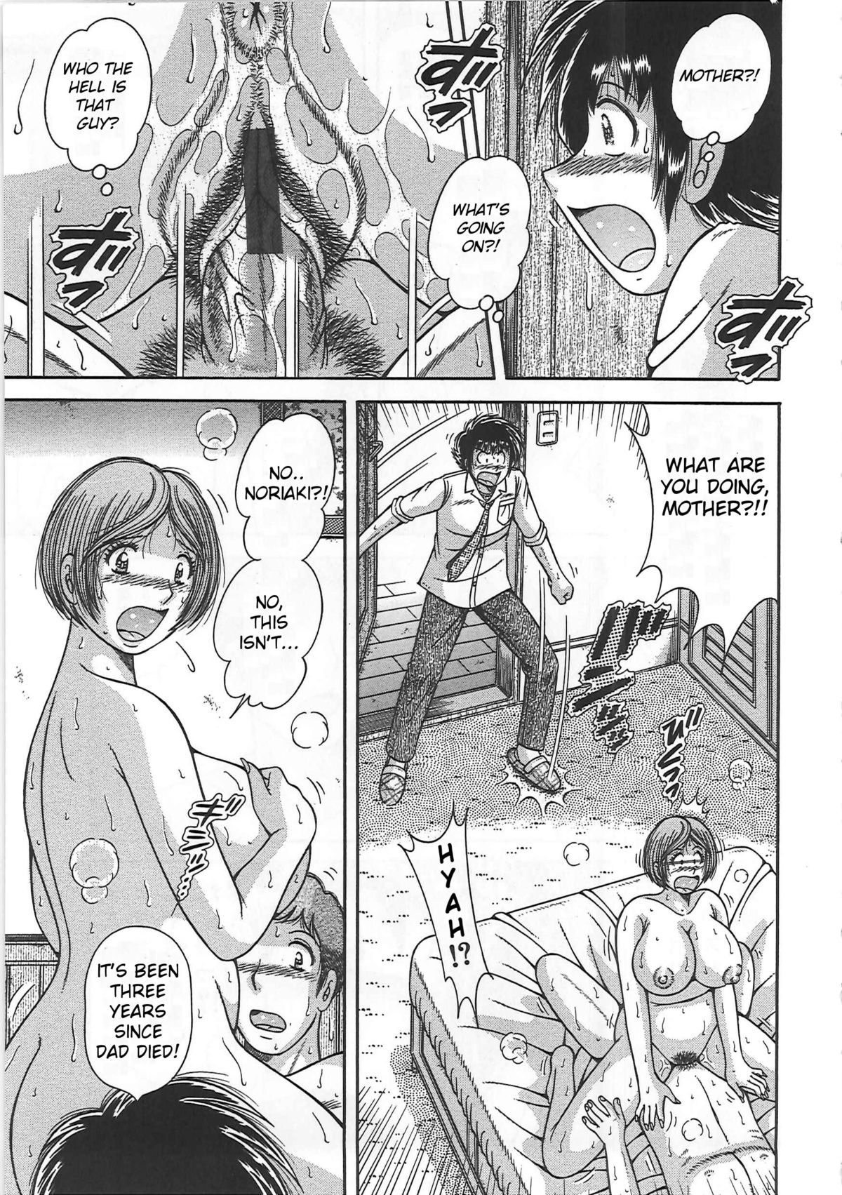 Kindan Soukan -Haha to Ko no Tawamure- | Forbidden Relations -Mother Son Frolics- – Chapter 1 – page 88