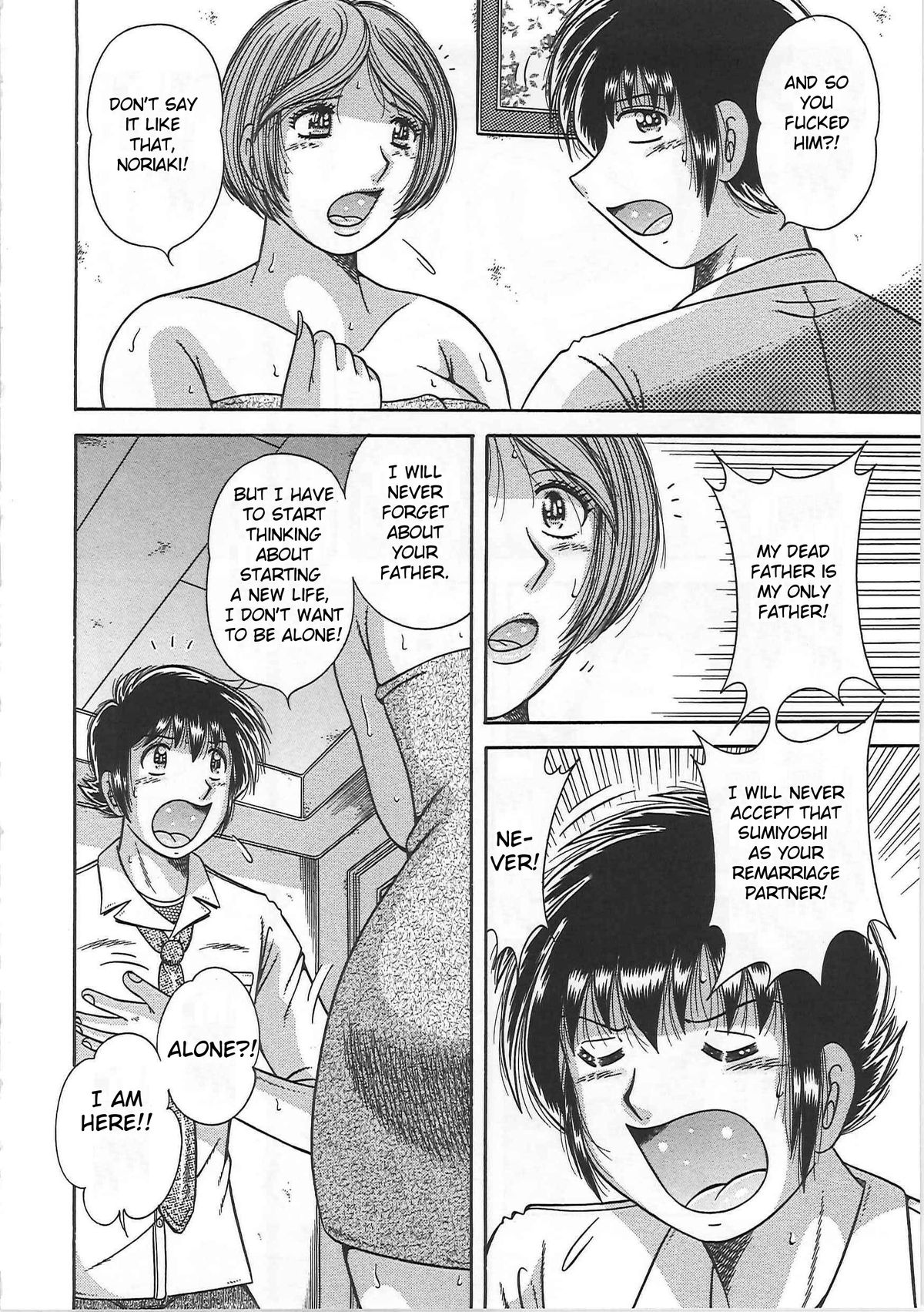 Kindan Soukan -Haha to Ko no Tawamure- | Forbidden Relations -Mother Son Frolics- – Chapter 1 – page 91