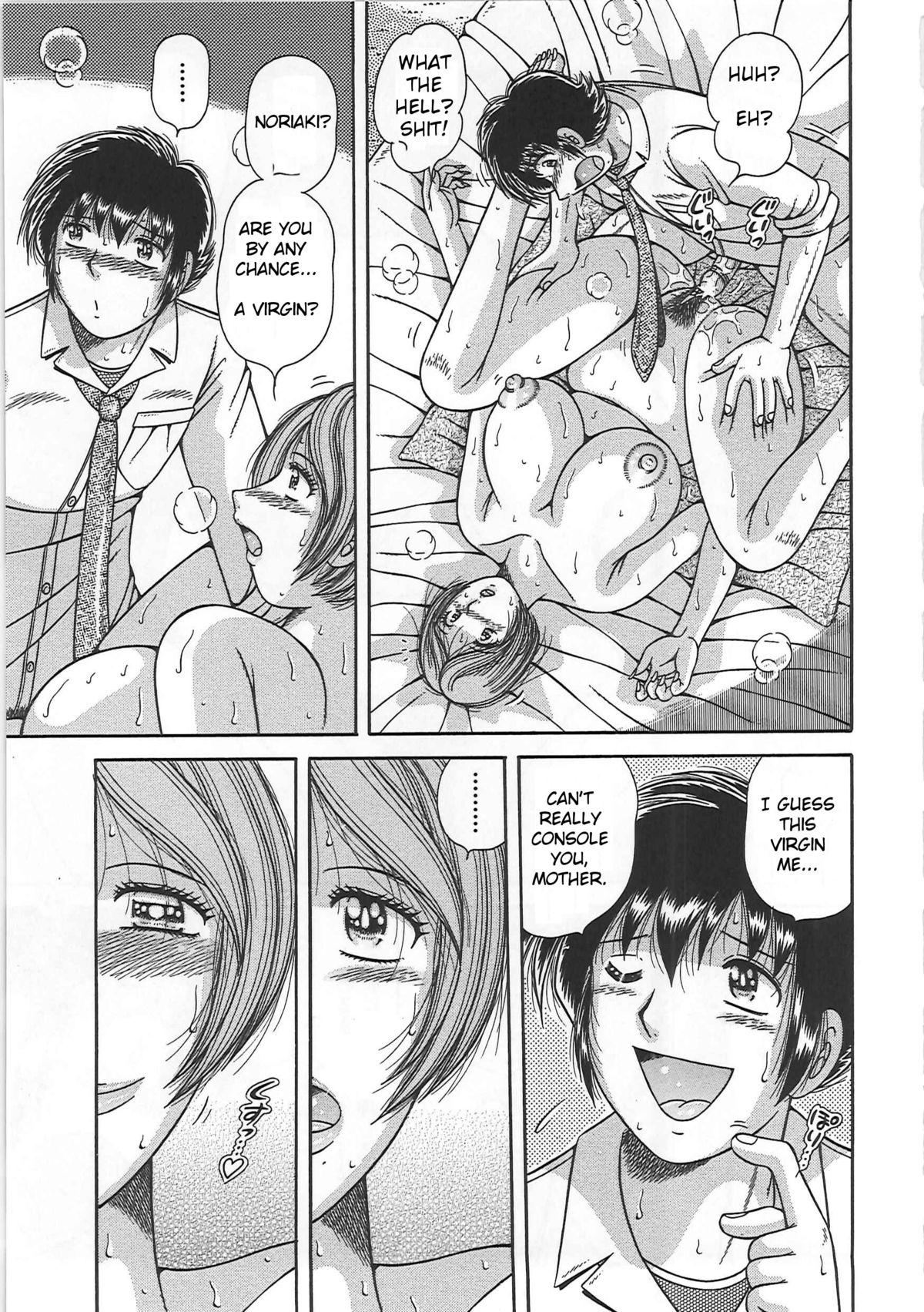 Kindan Soukan -Haha to Ko no Tawamure- | Forbidden Relations -Mother Son Frolics- – Chapter 1 – page 96