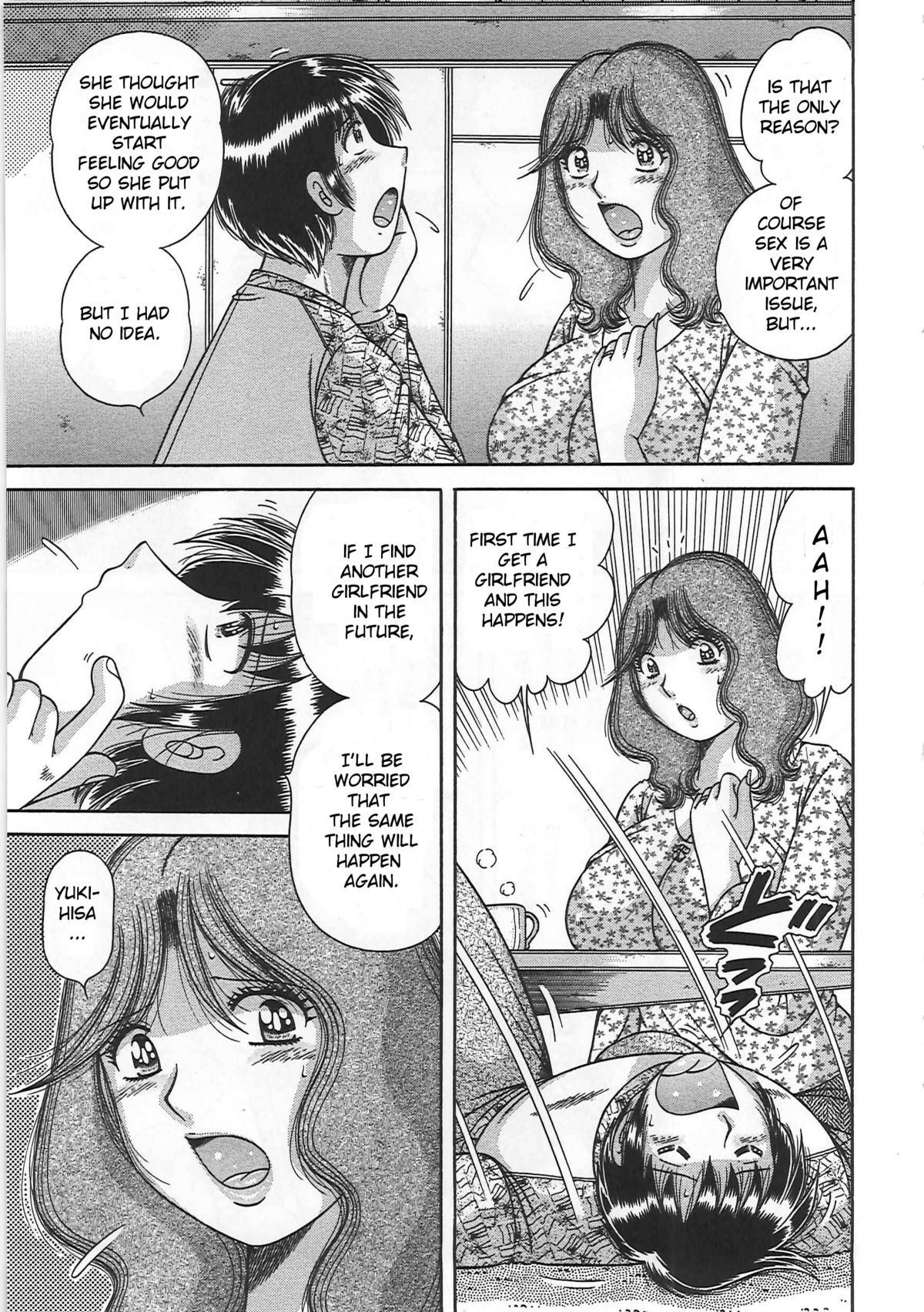 Kindan Soukan -Haha to Ko no Tawamure- | Forbidden Relations -Mother Son Frolics- – Chapter 1 – page 104