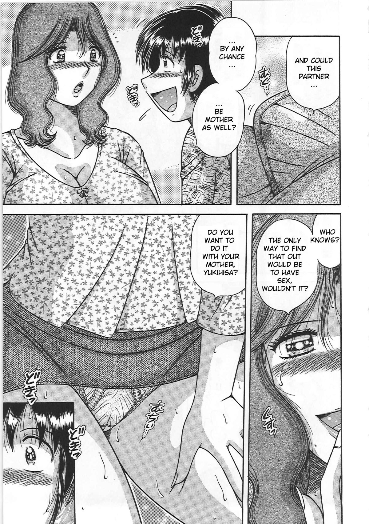 Kindan Soukan -Haha to Ko no Tawamure- | Forbidden Relations -Mother Son Frolics- – Chapter 1 – page 106