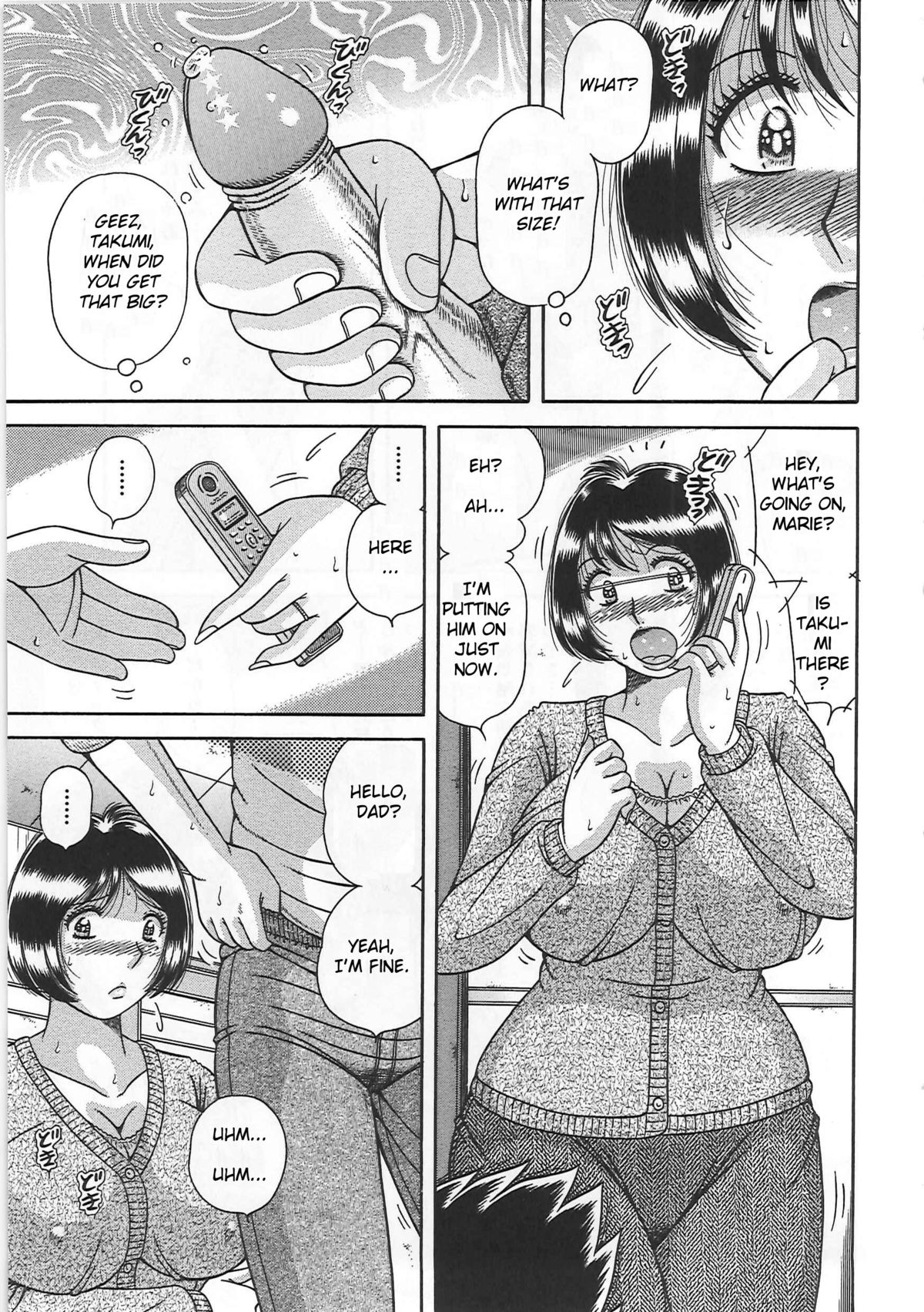 Kindan Soukan -Haha to Ko no Tawamure- | Forbidden Relations -Mother Son Frolics- – Chapter 1 – page 120