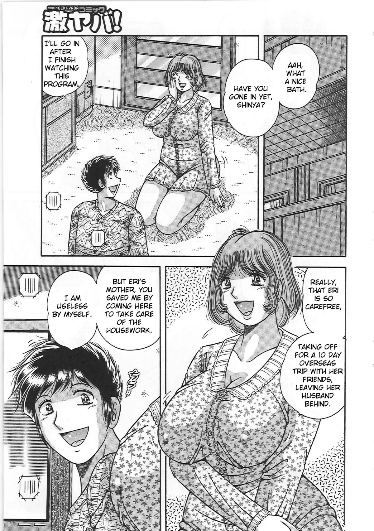 Kindan Soukan -Haha to Ko no Tawamure- | Forbidden Relations -Mother Son Frolics- – Chapter 1 – page 134