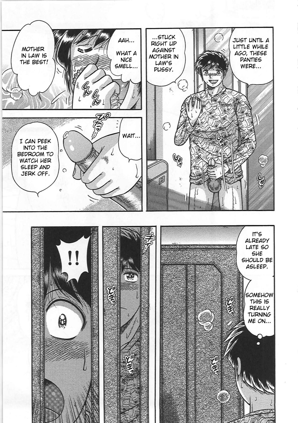 Kindan Soukan -Haha to Ko no Tawamure- | Forbidden Relations -Mother Son Frolics- – Chapter 1 – page 138