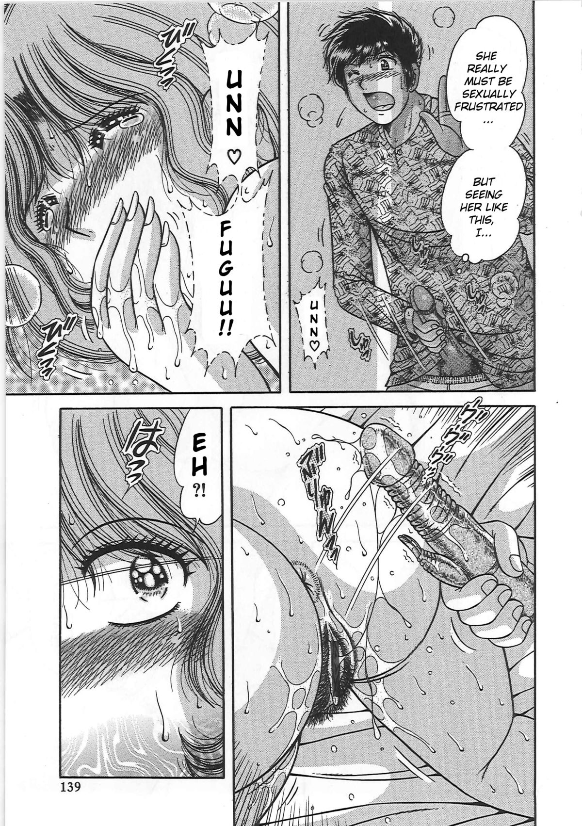 Kindan Soukan -Haha to Ko no Tawamure- | Forbidden Relations -Mother Son Frolics- – Chapter 1 – page 140