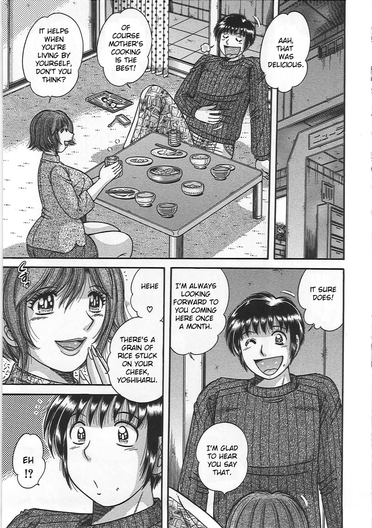 Kindan Soukan -Haha to Ko no Tawamure- | Forbidden Relations -Mother Son Frolics- – Chapter 1 – page 150
