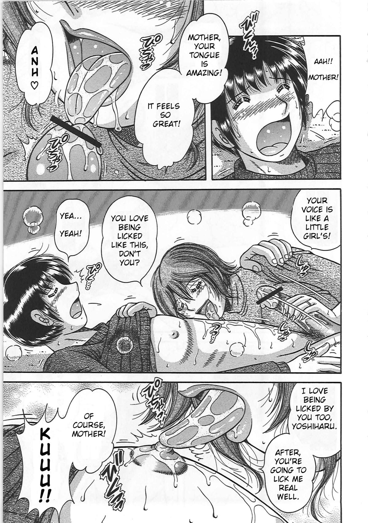 Kindan Soukan -Haha to Ko no Tawamure- | Forbidden Relations -Mother Son Frolics- – Chapter 1 – page 154