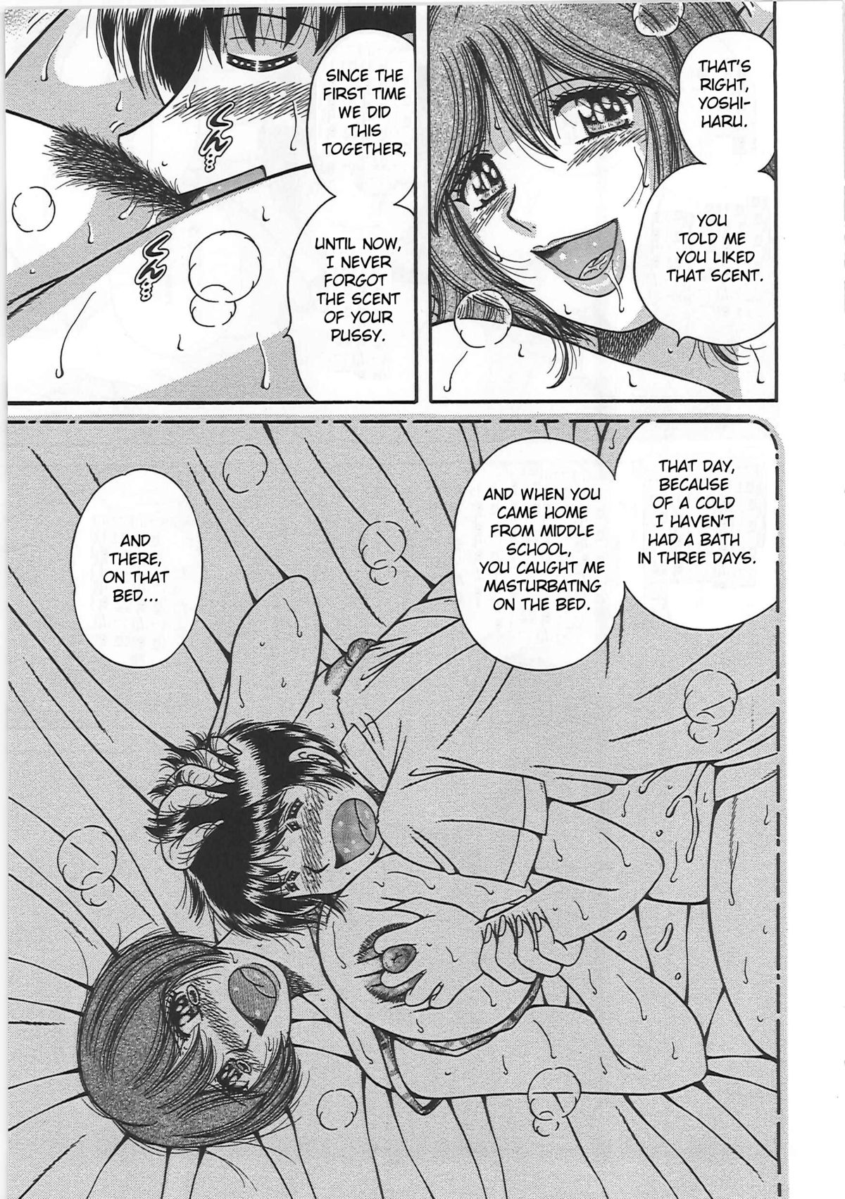 Kindan Soukan -Haha to Ko no Tawamure- | Forbidden Relations -Mother Son Frolics- – Chapter 1 – page 156